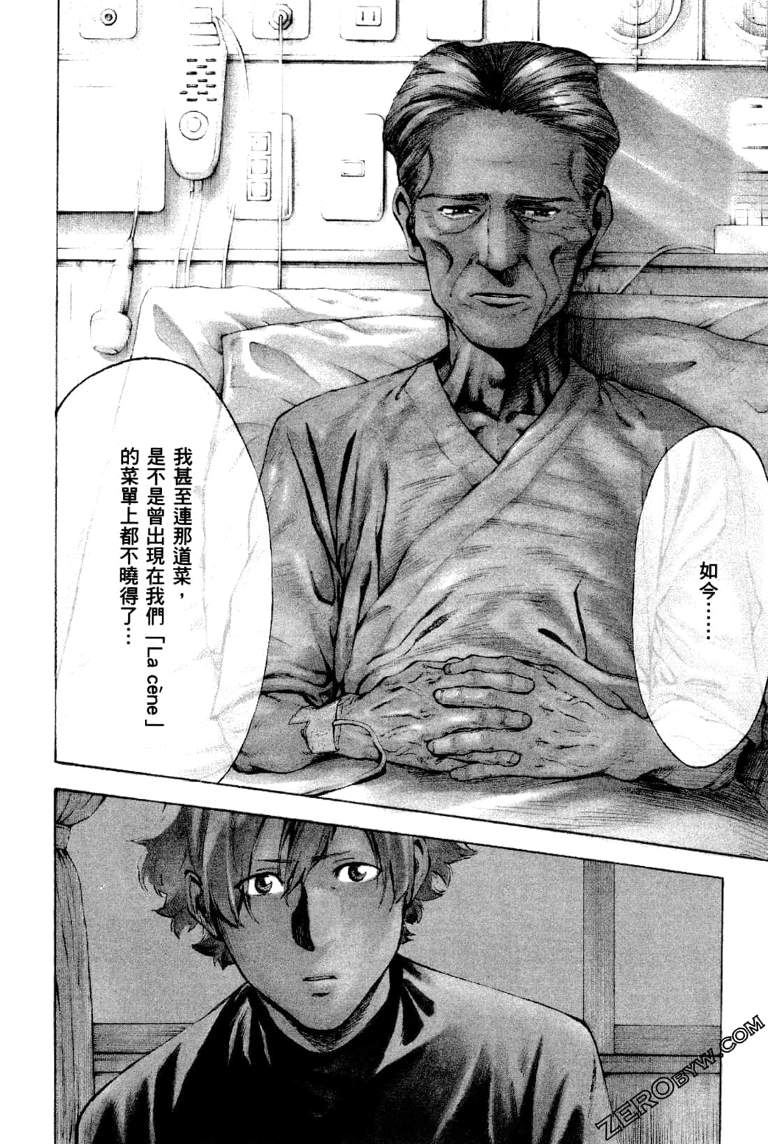 Page 144