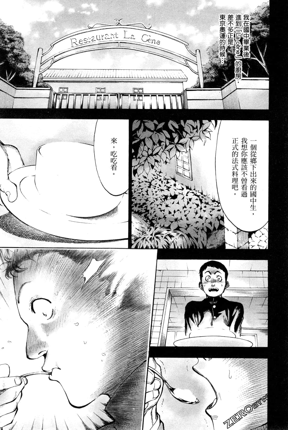 Page 147