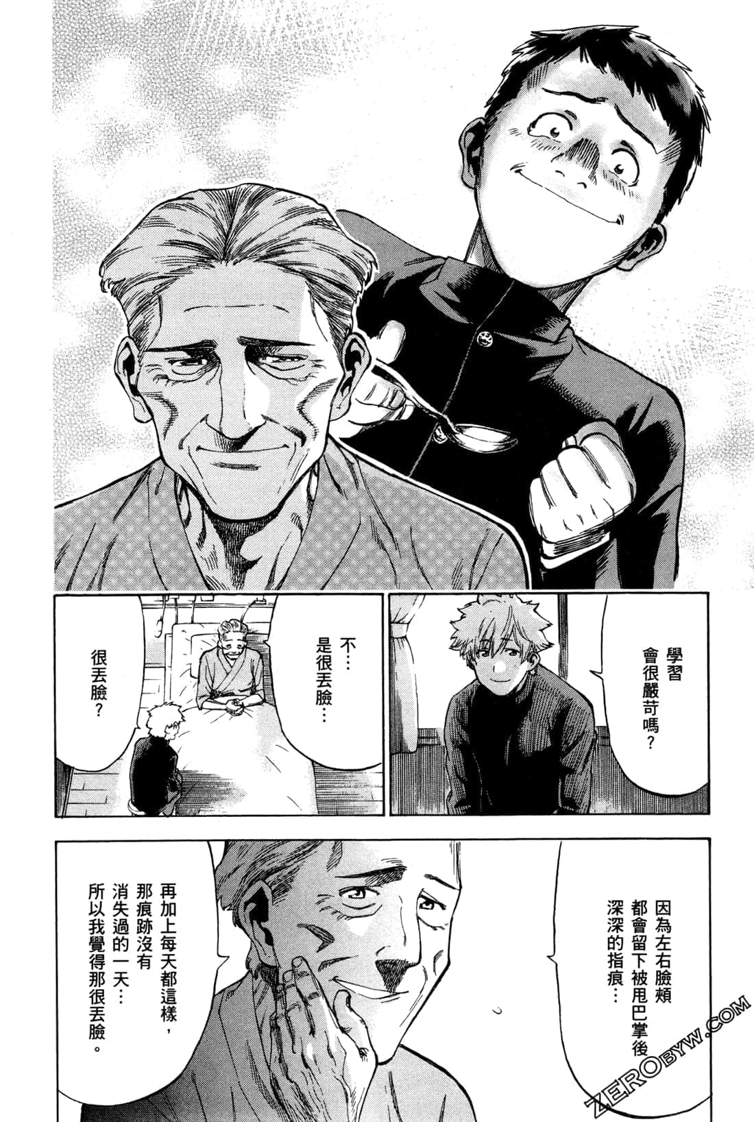 Page 148
