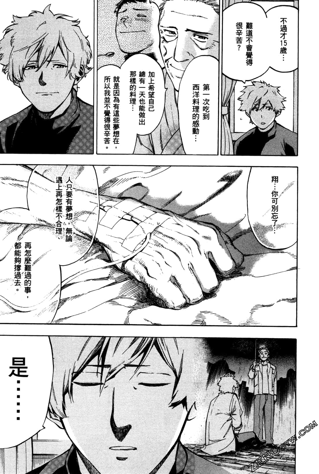 Page 149