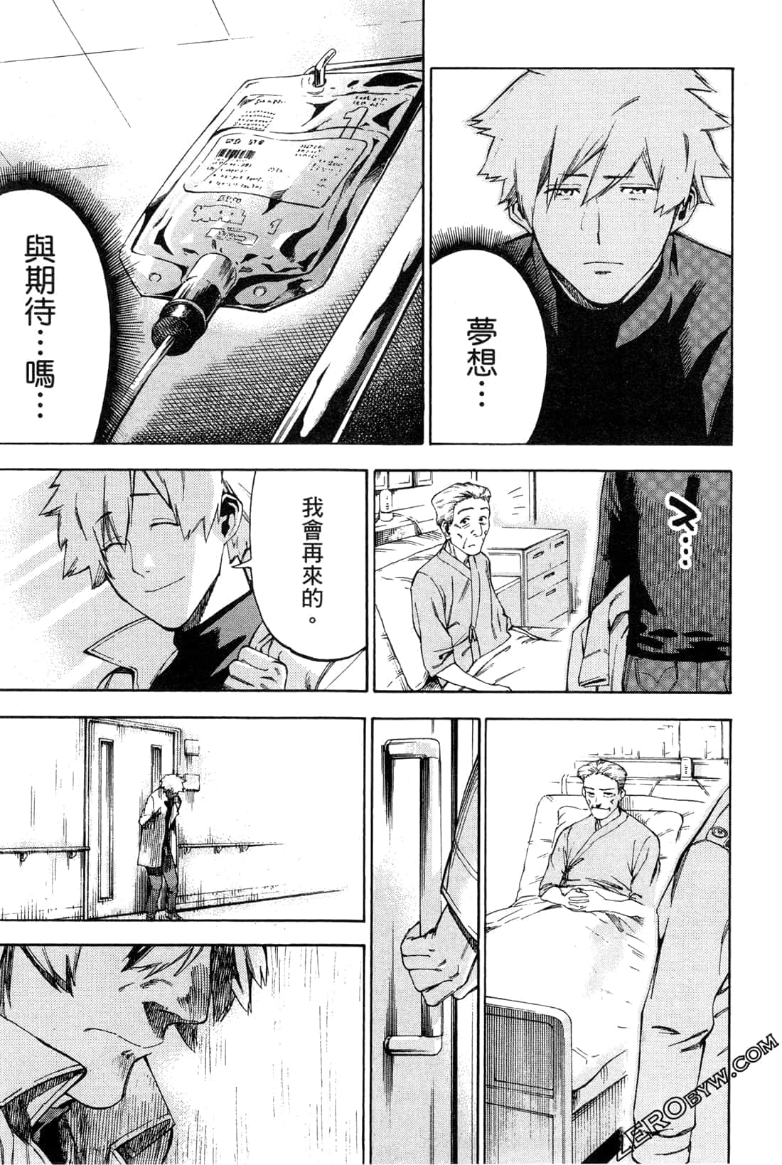Page 151