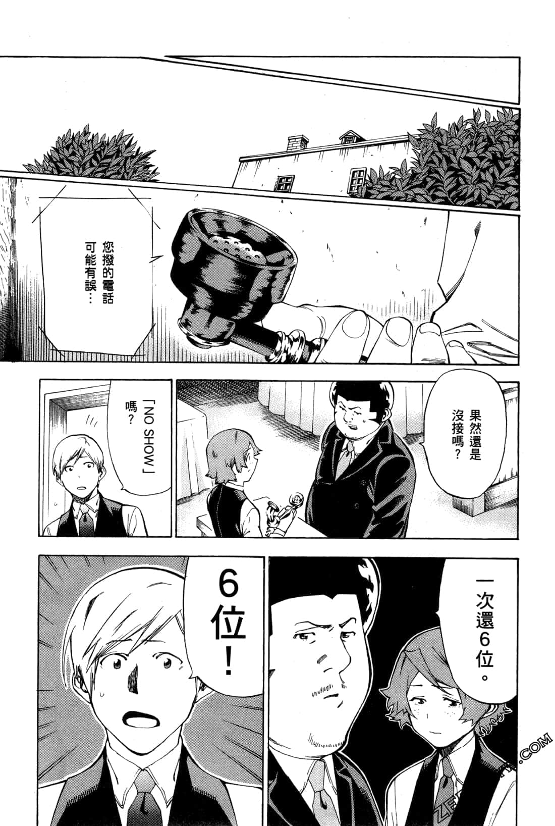 Page 153