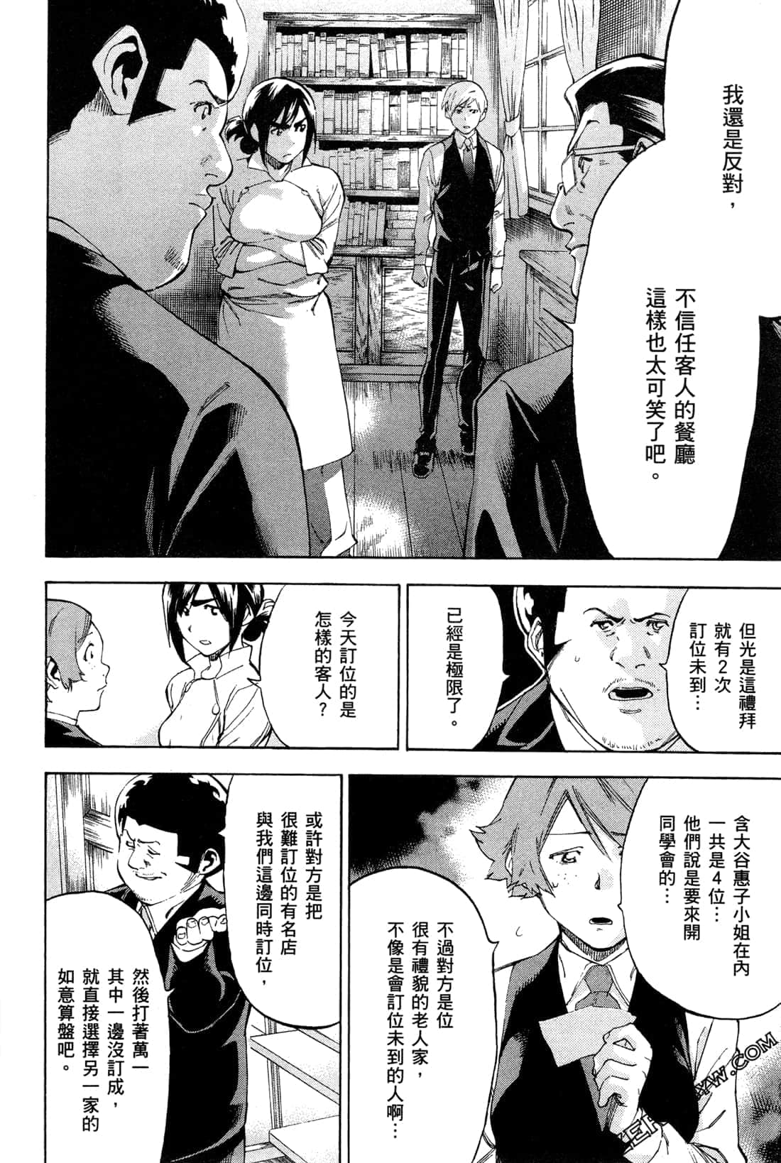 Page 158