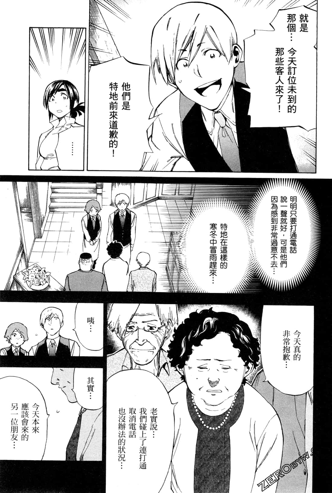 Page 163