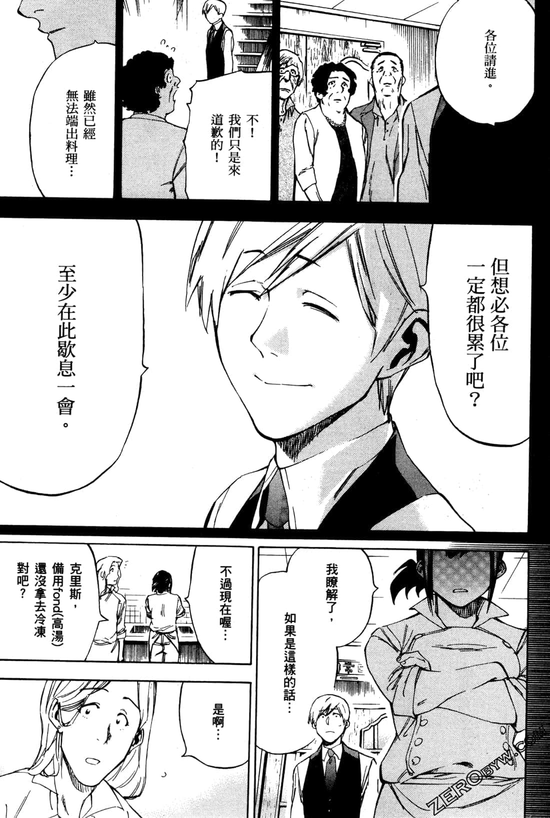 Page 165