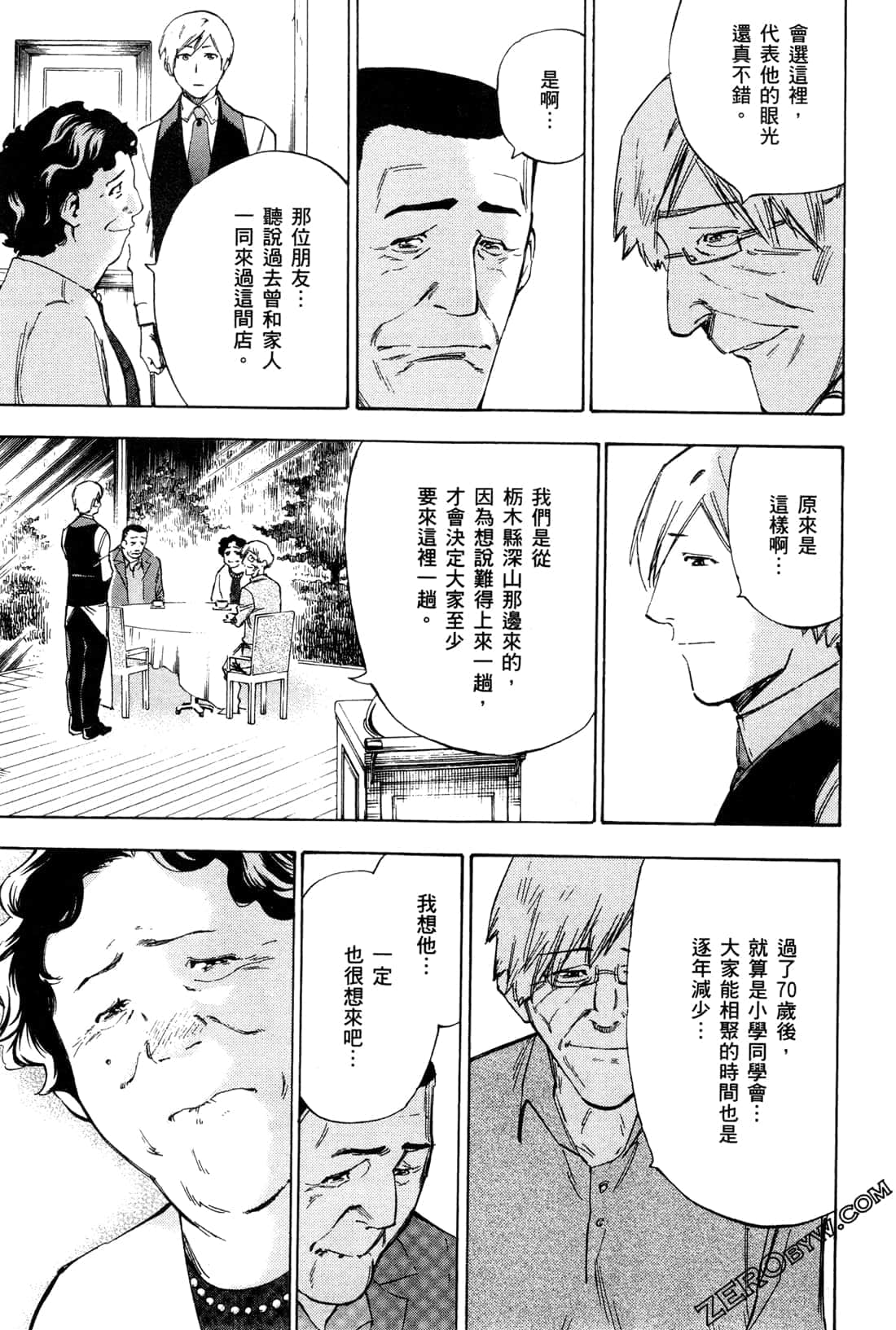 Page 167