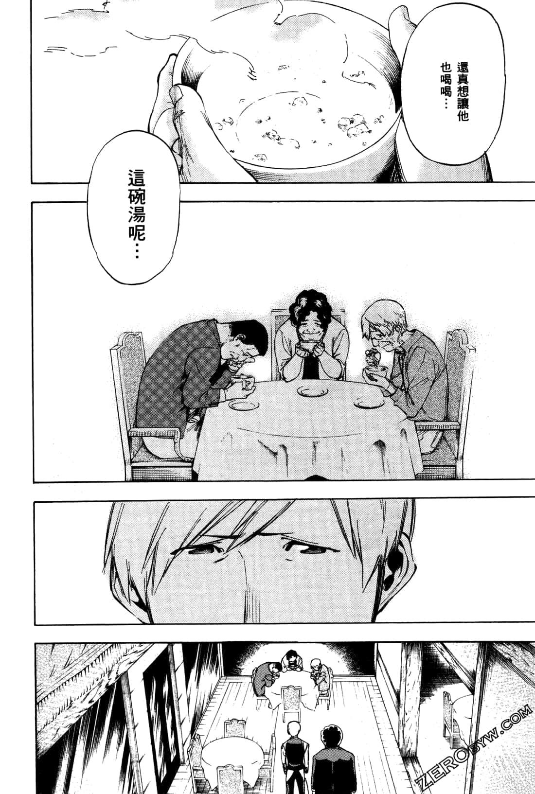 Page 168