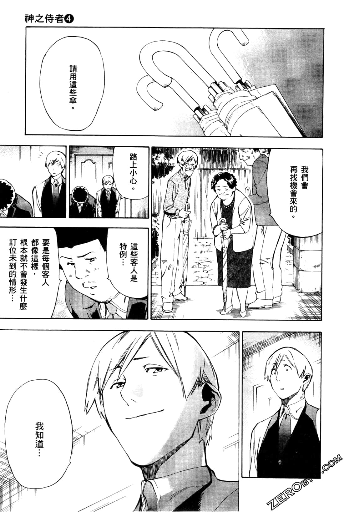 Page 169