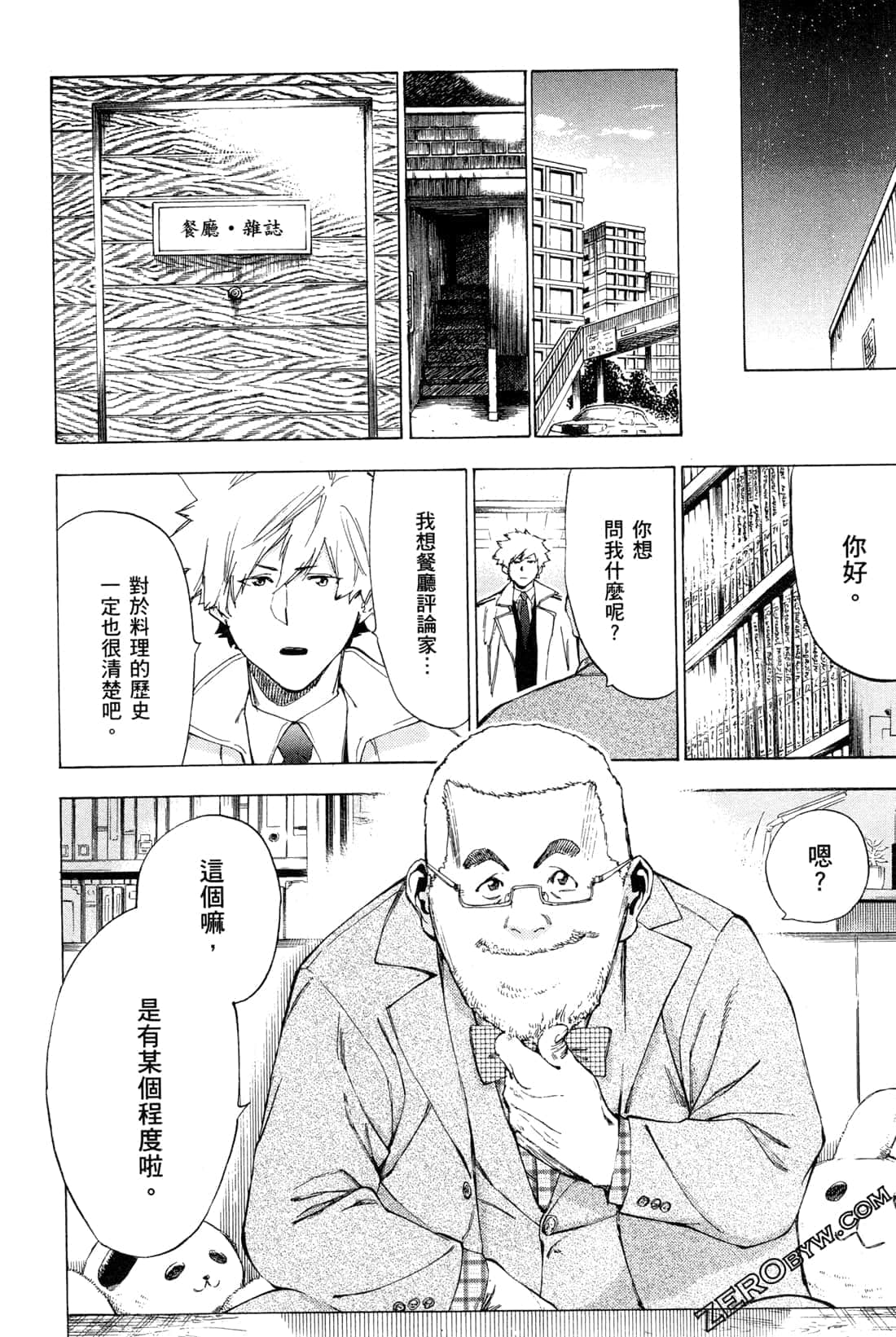 Page 170
