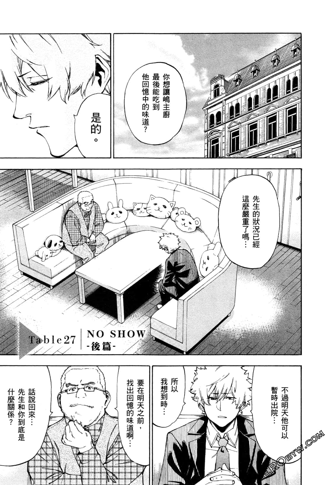 Page 171