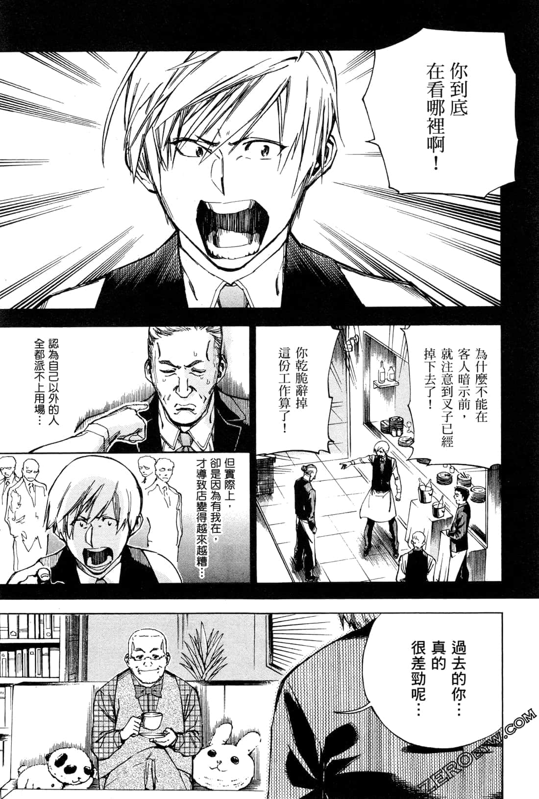 Page 175