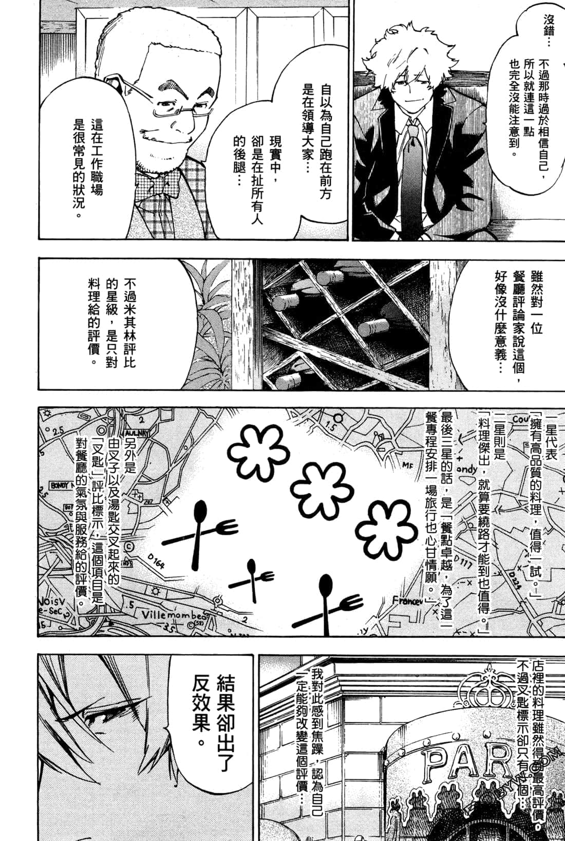 Page 176