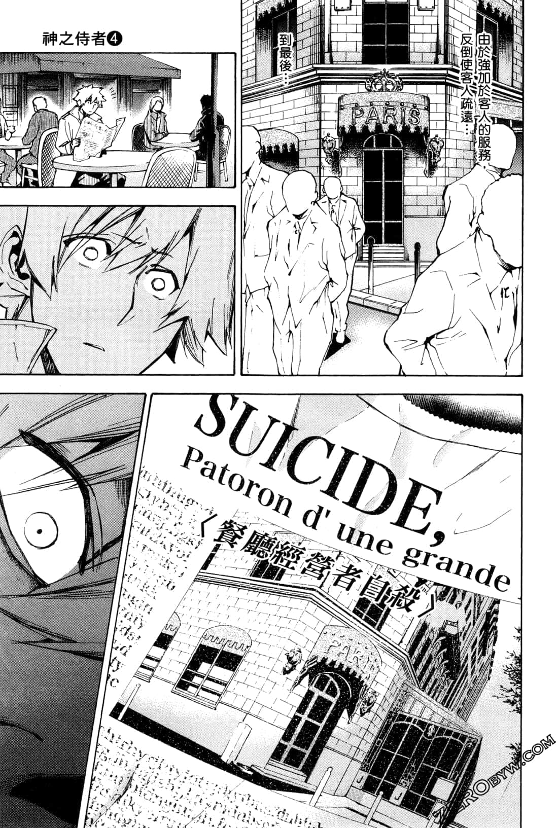 Page 177