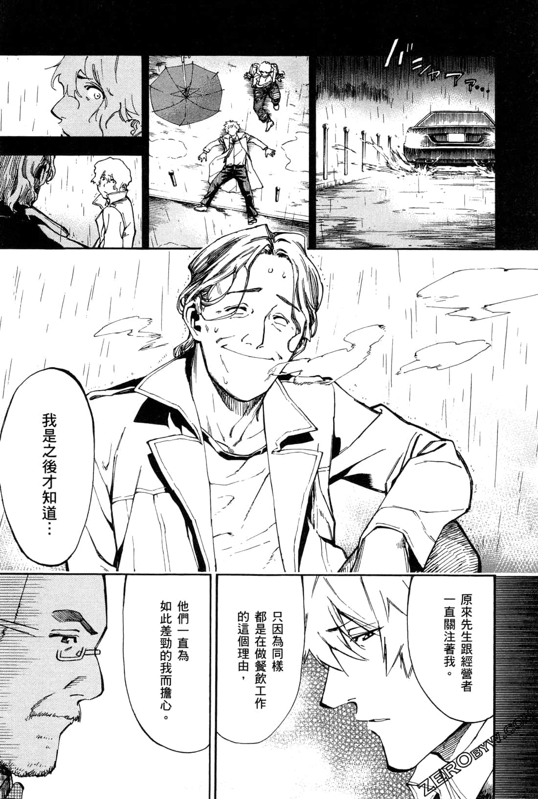 Page 179