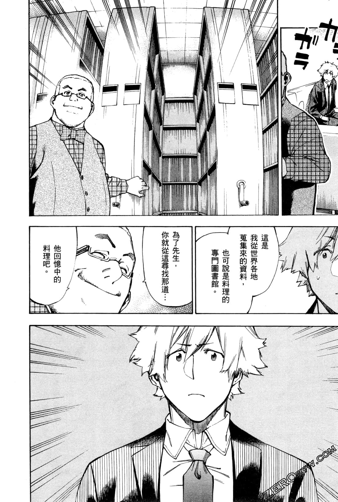 Page 180