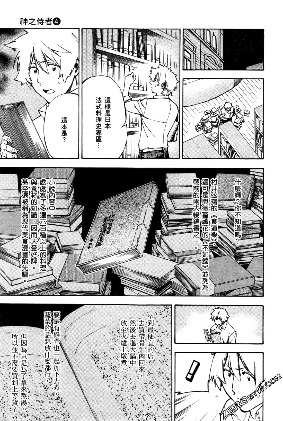 Page 181