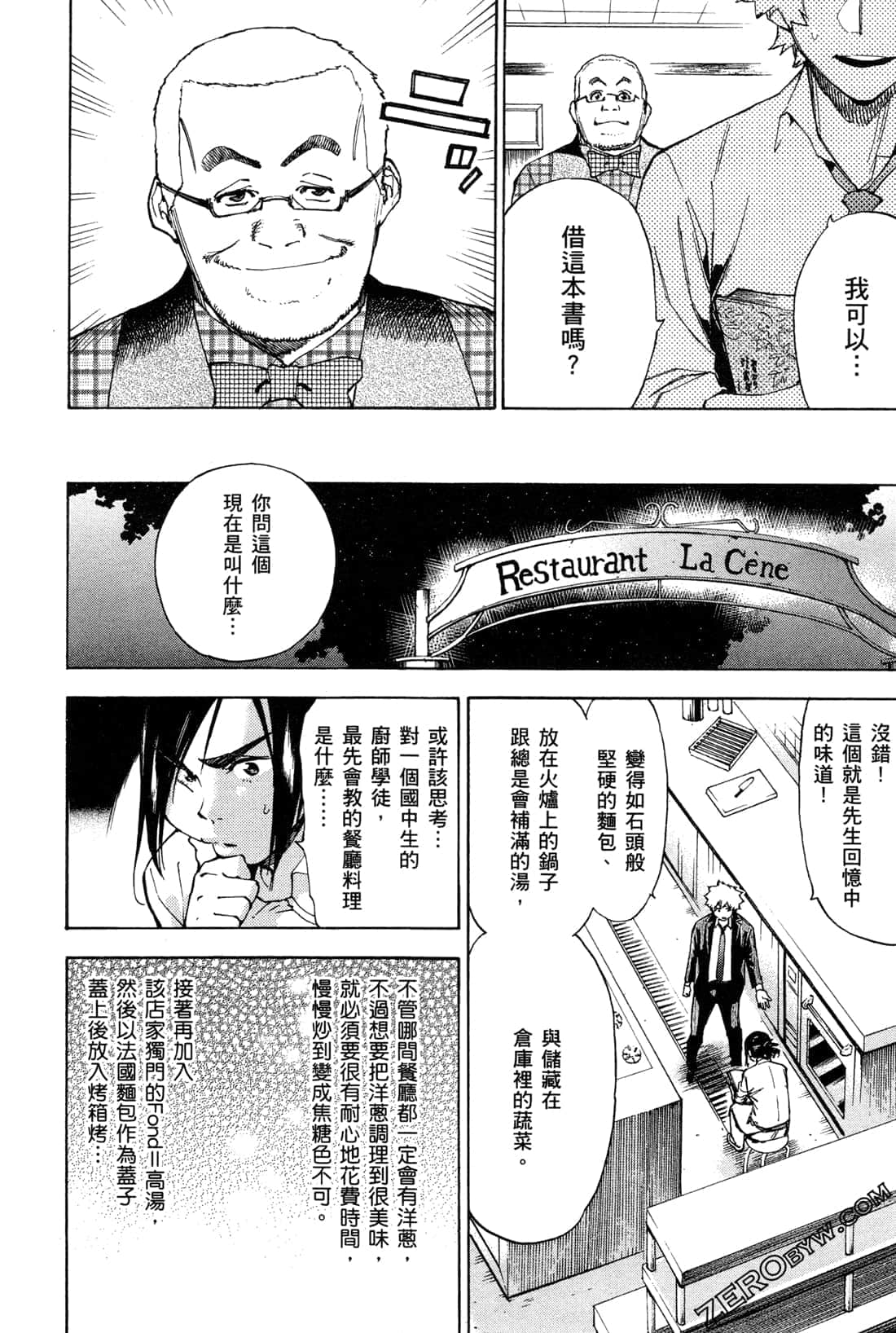 Page 182
