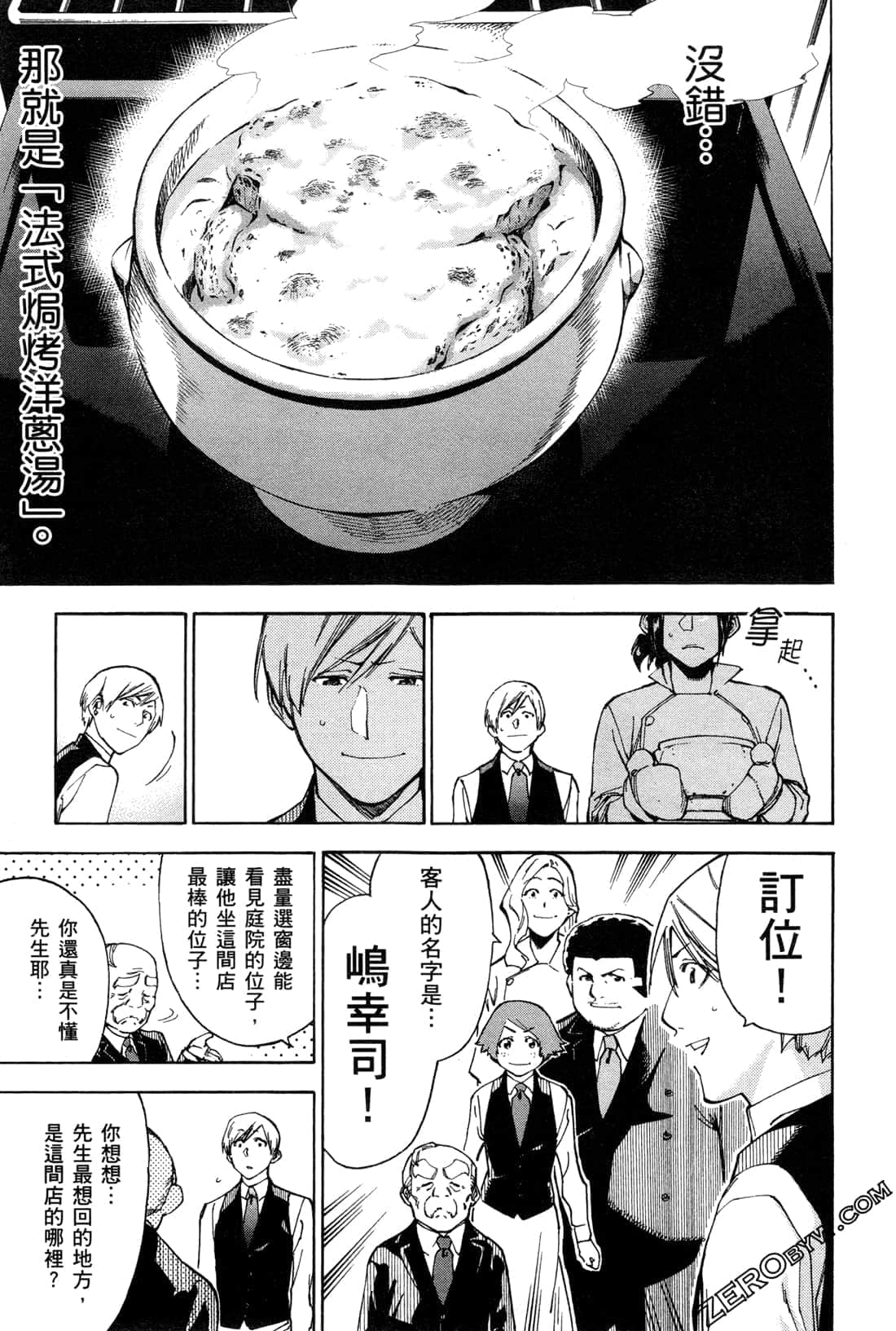 Page 183