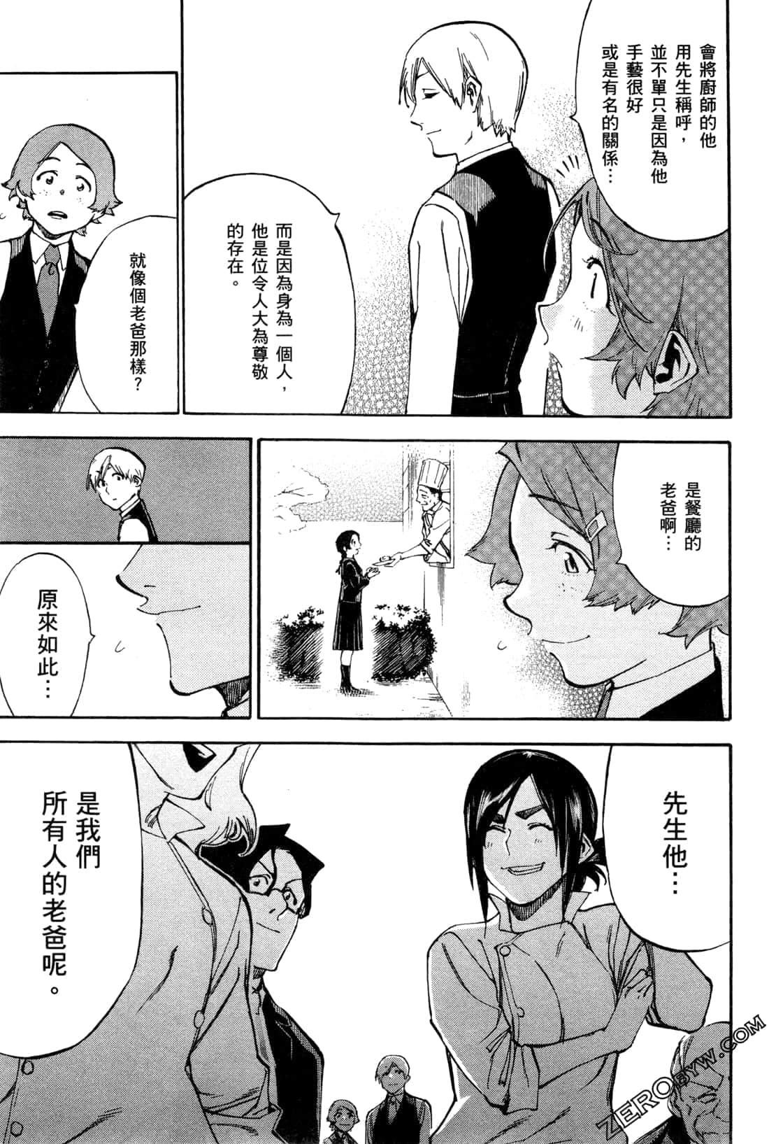 Page 185