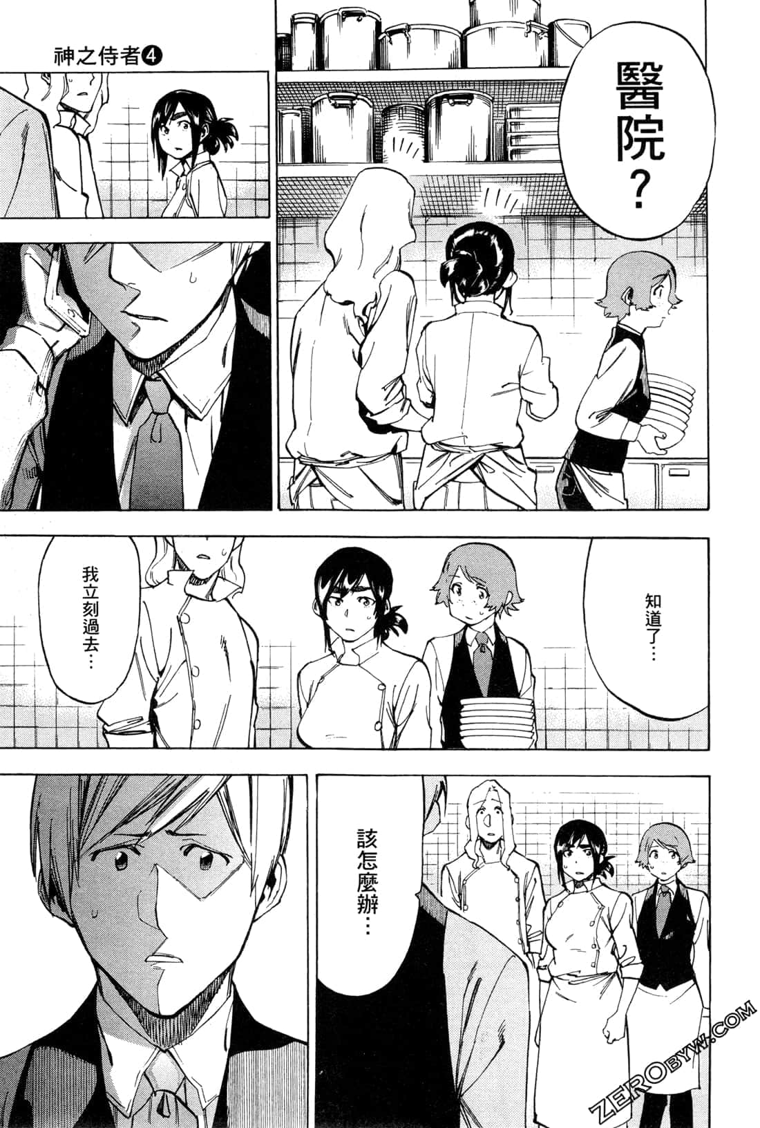 Page 187