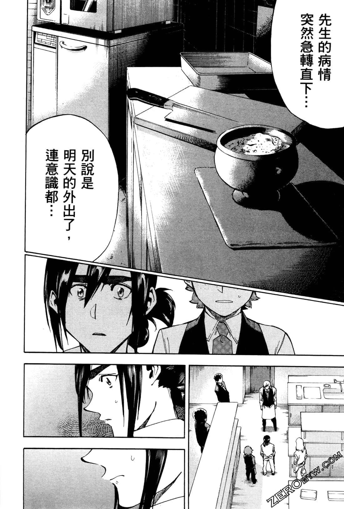Page 188
