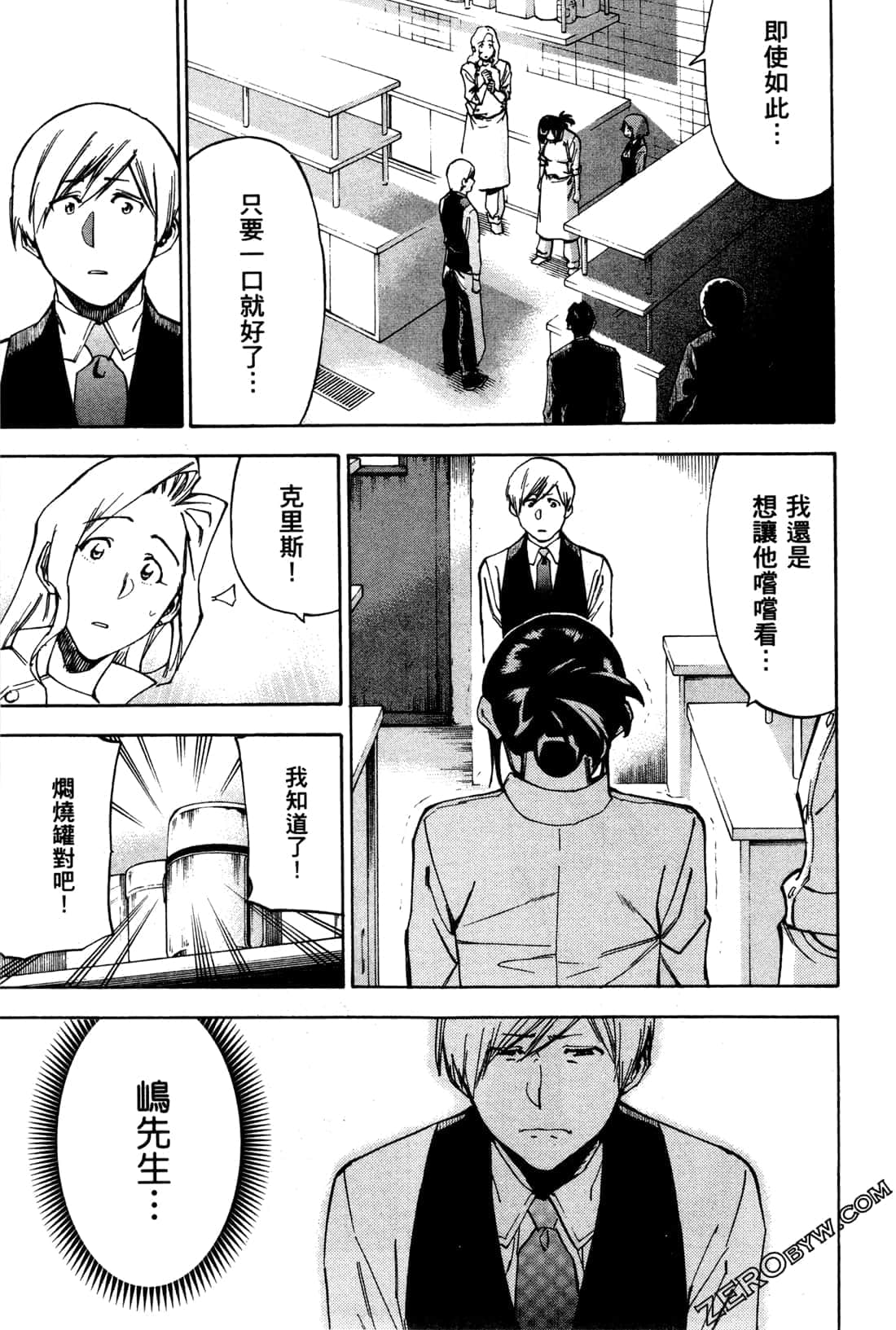 Page 189