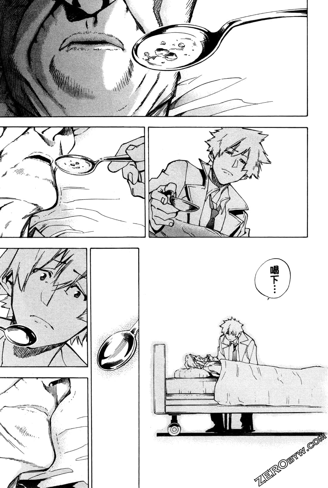 Page 193