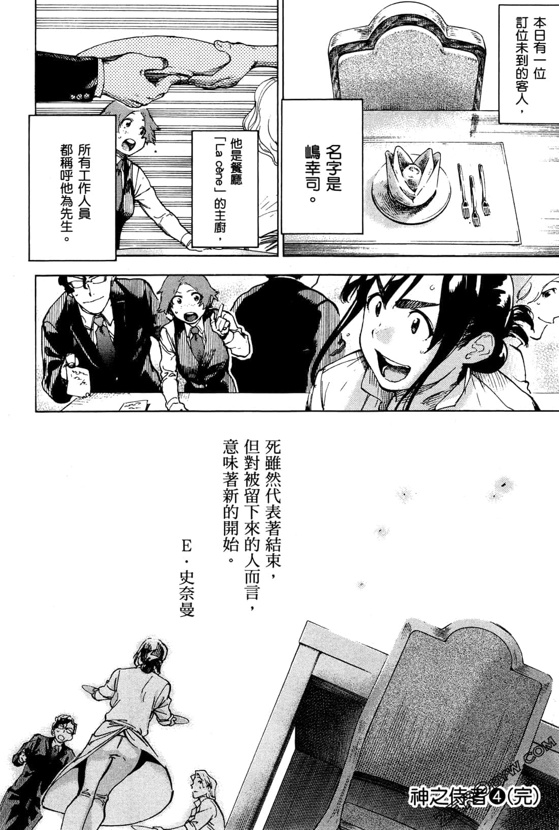 Page 196