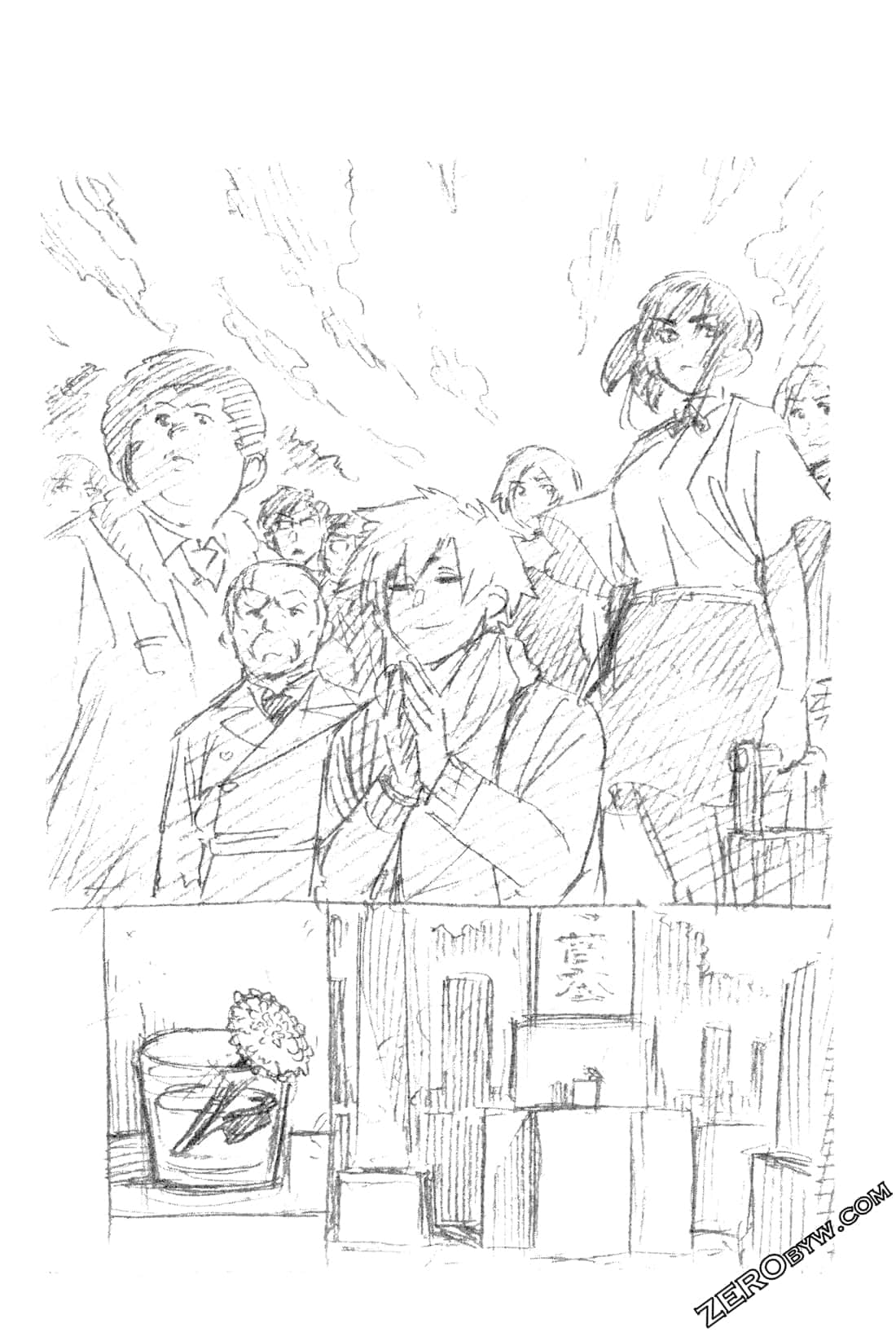 Page 201