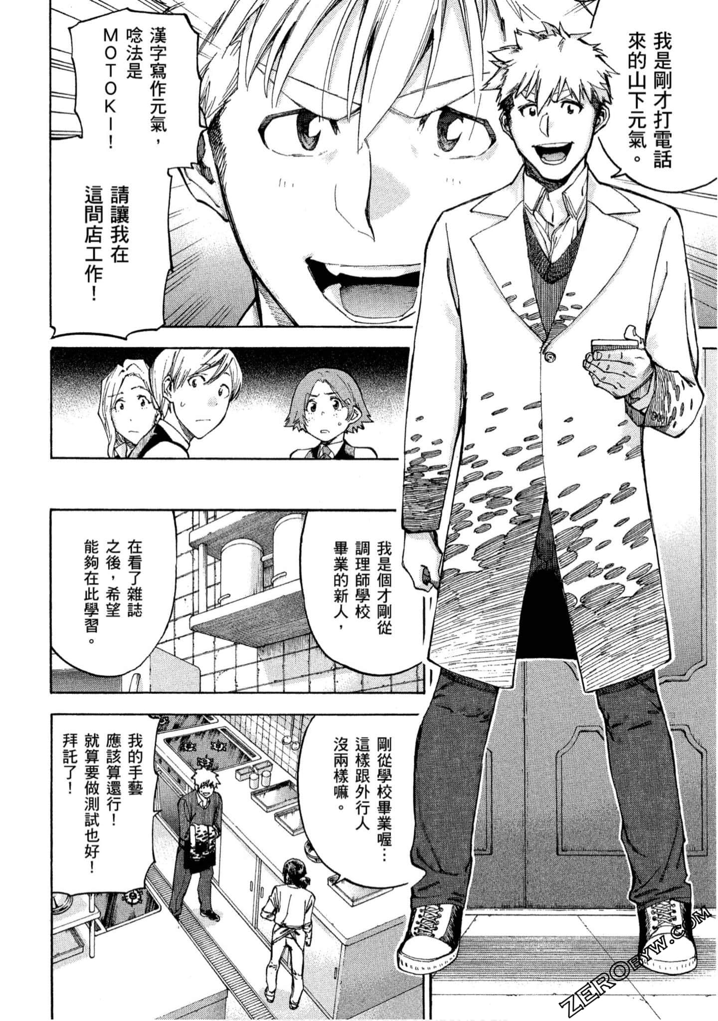 第 11 页