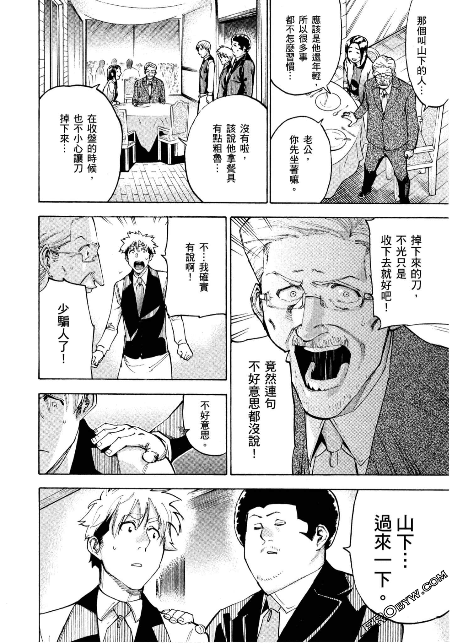 第 23 页