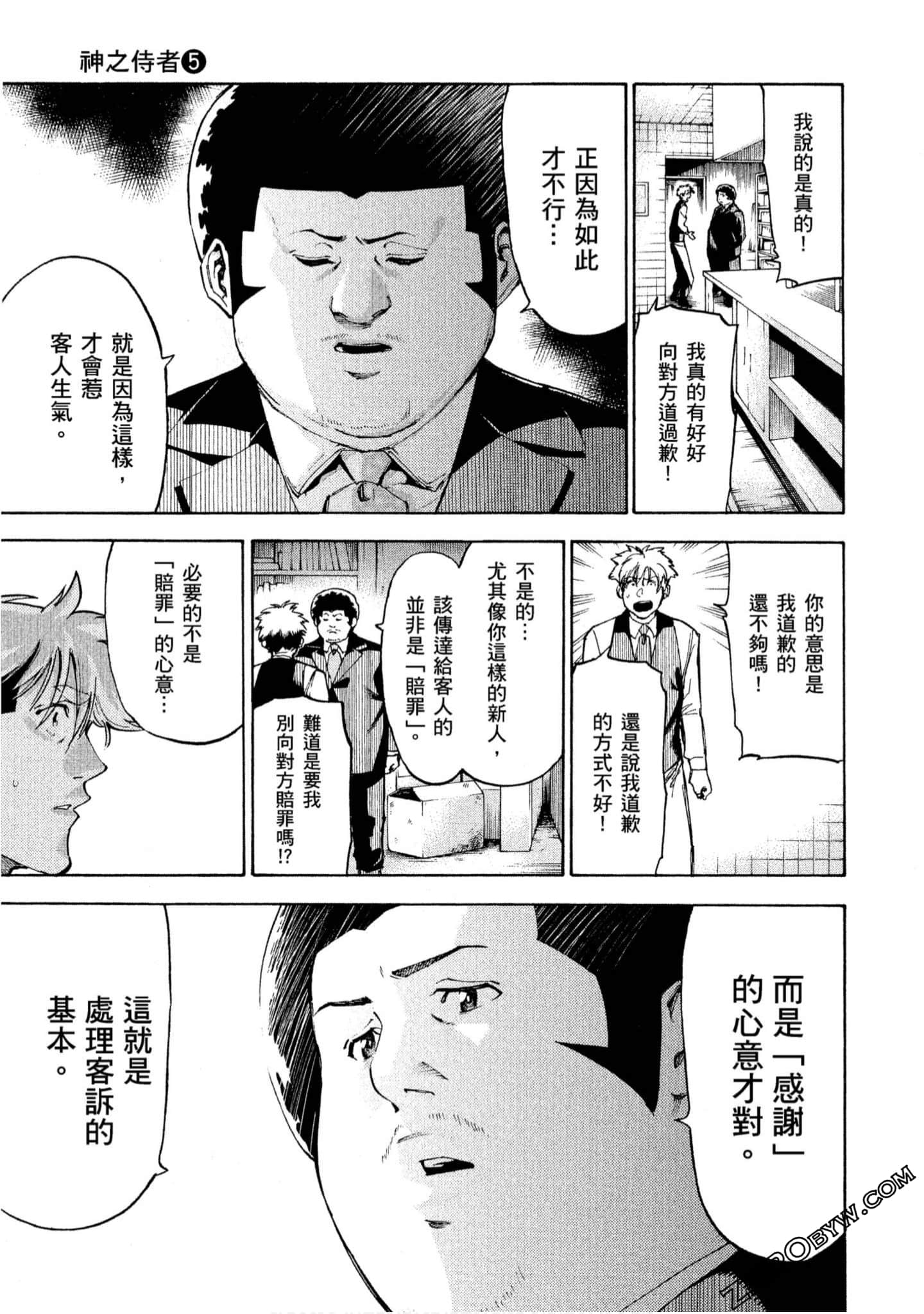 第 24 页