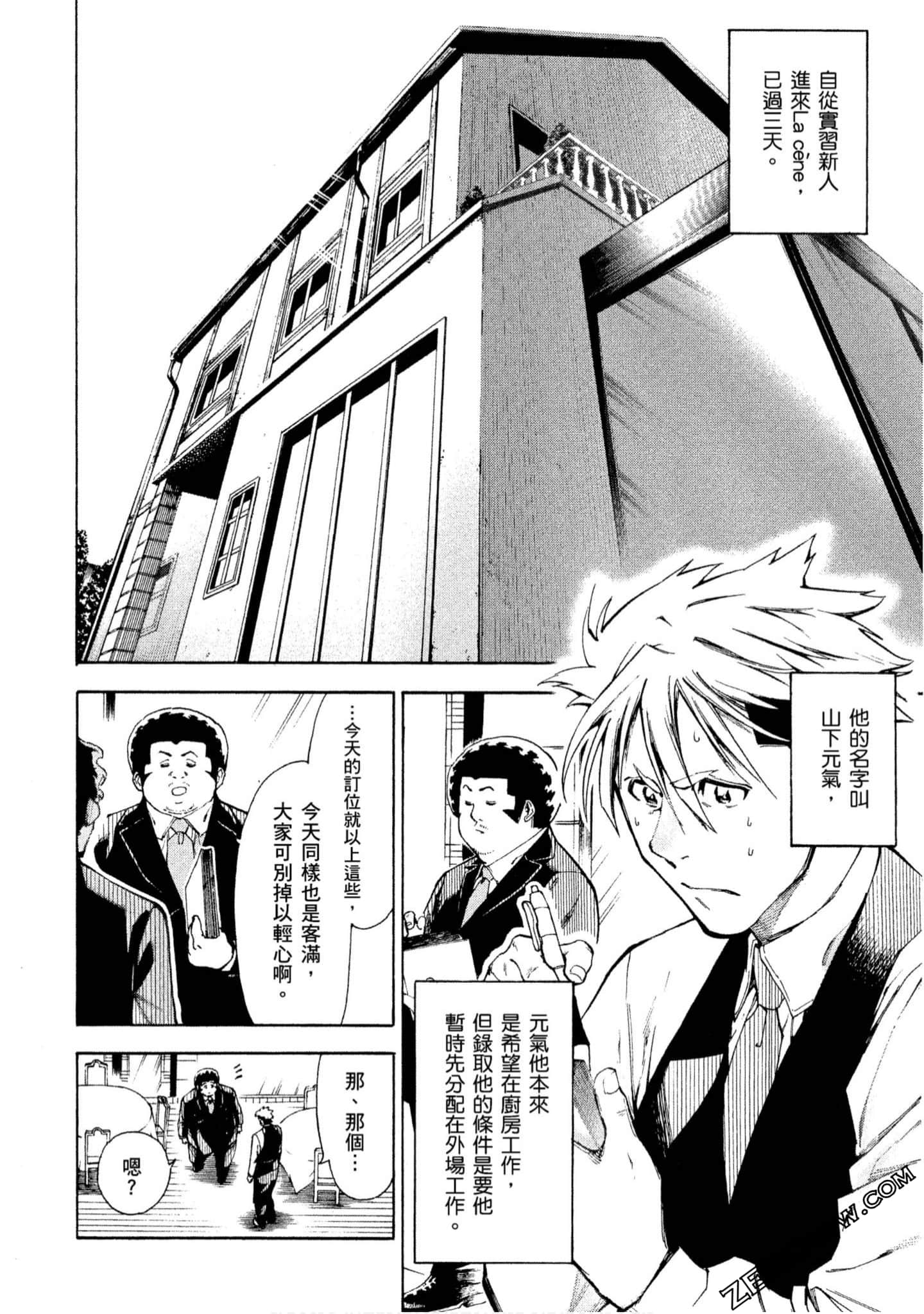第 31 页