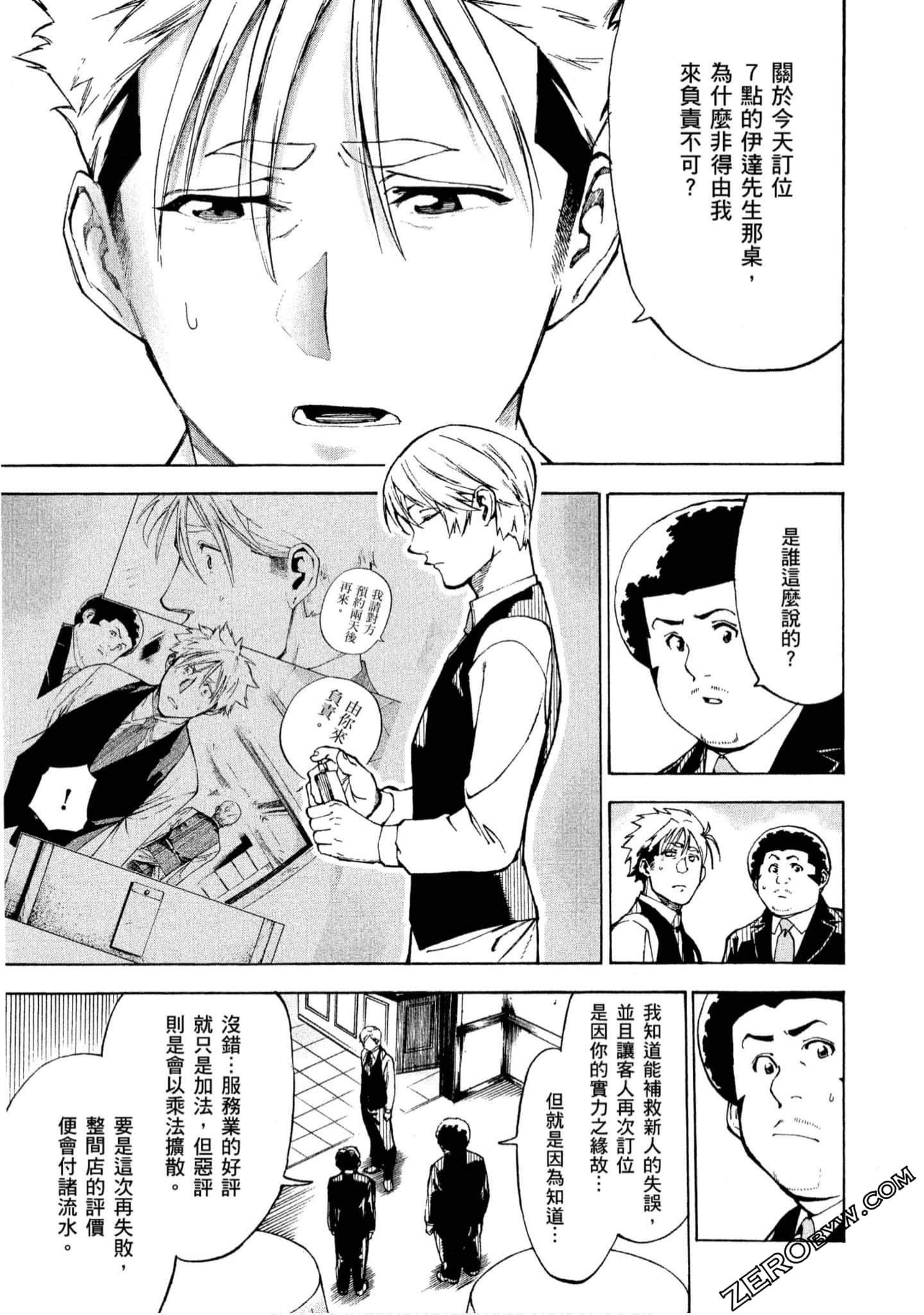 第 32 页
