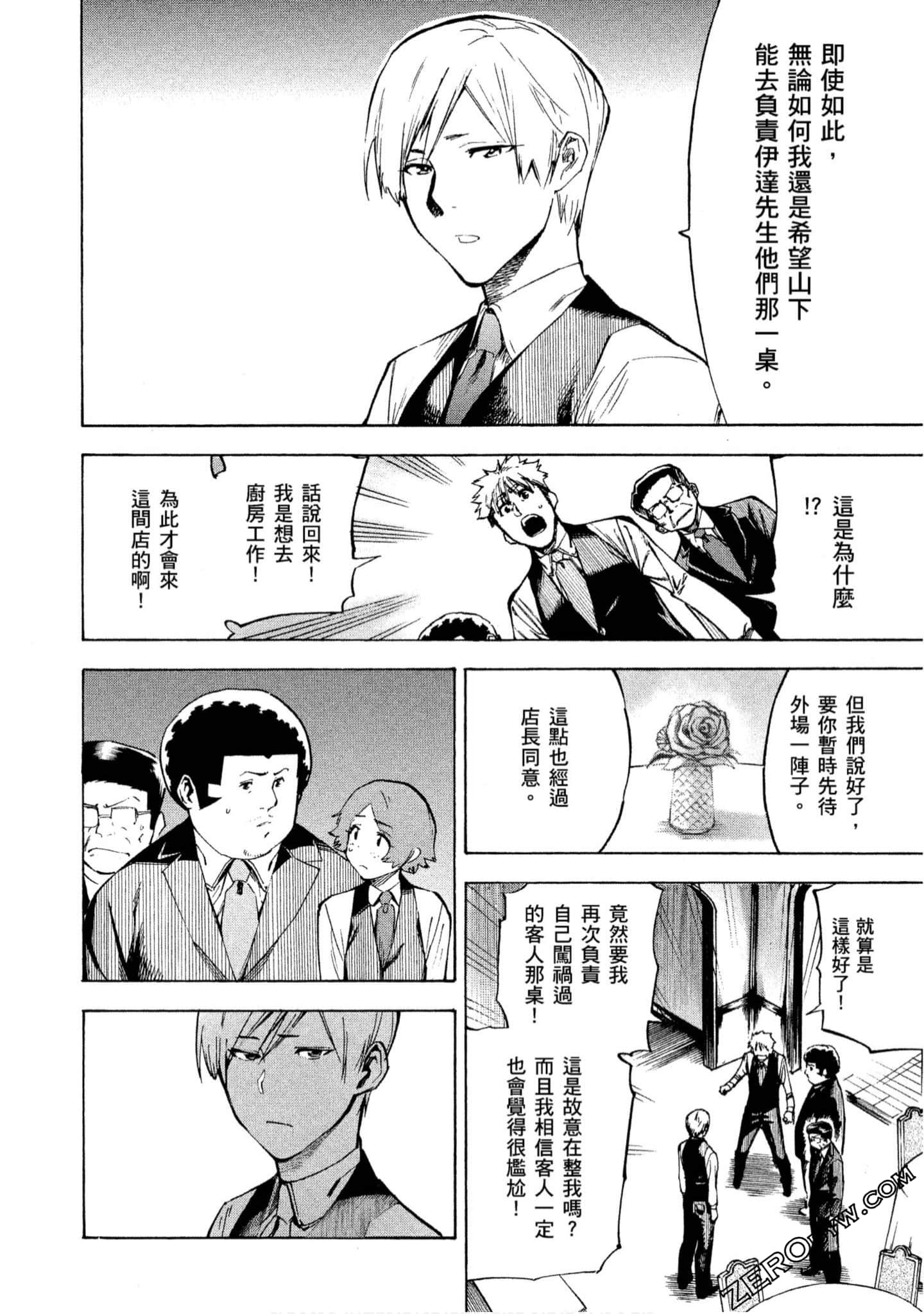 第 33 页