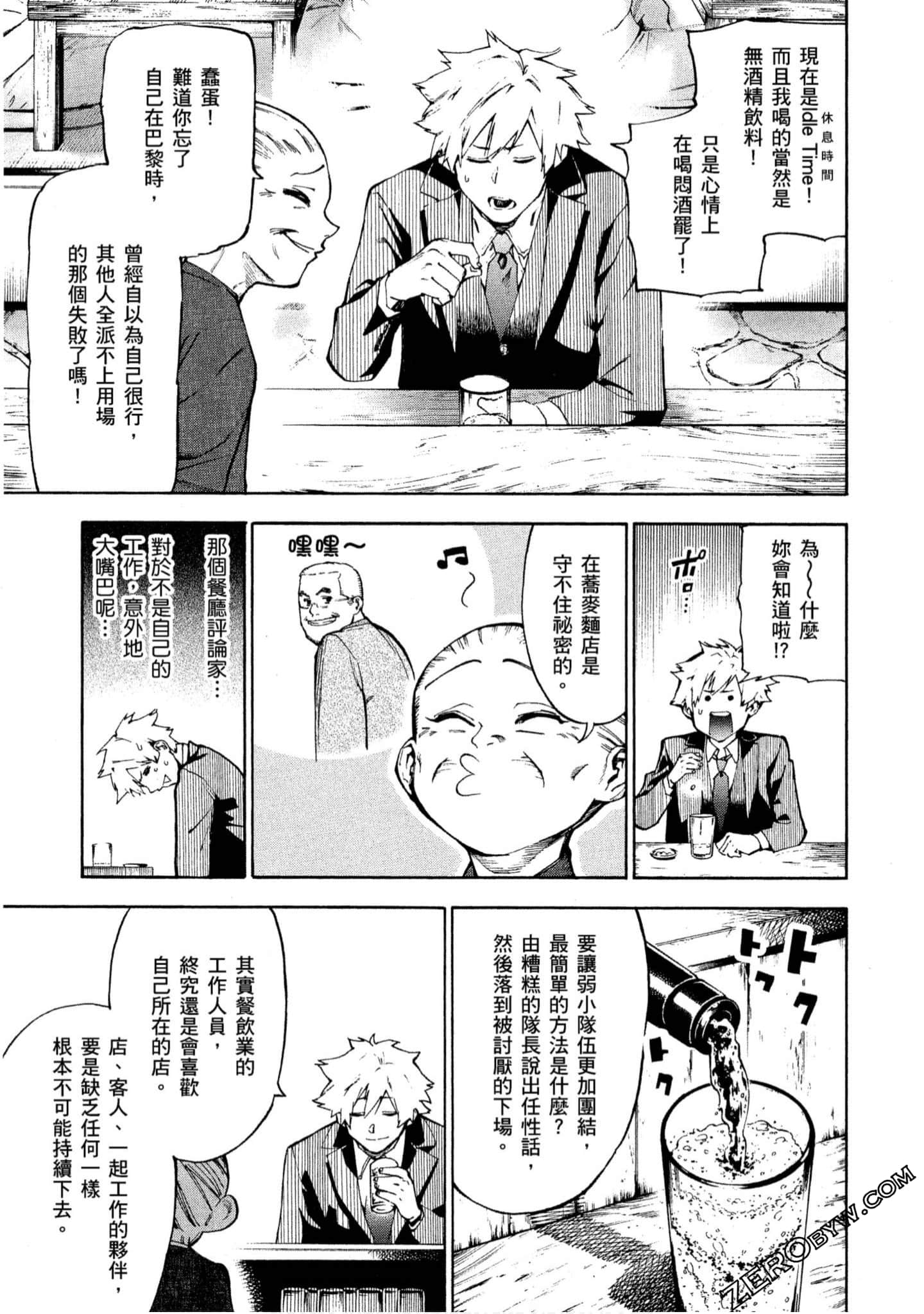 第 36 页