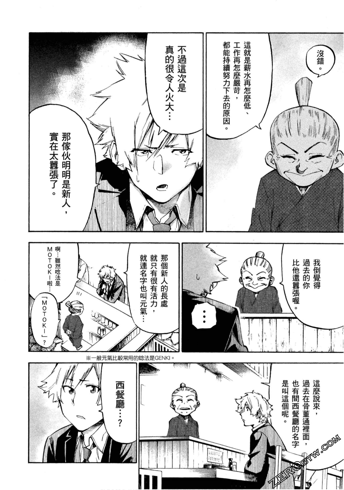 第 37 页