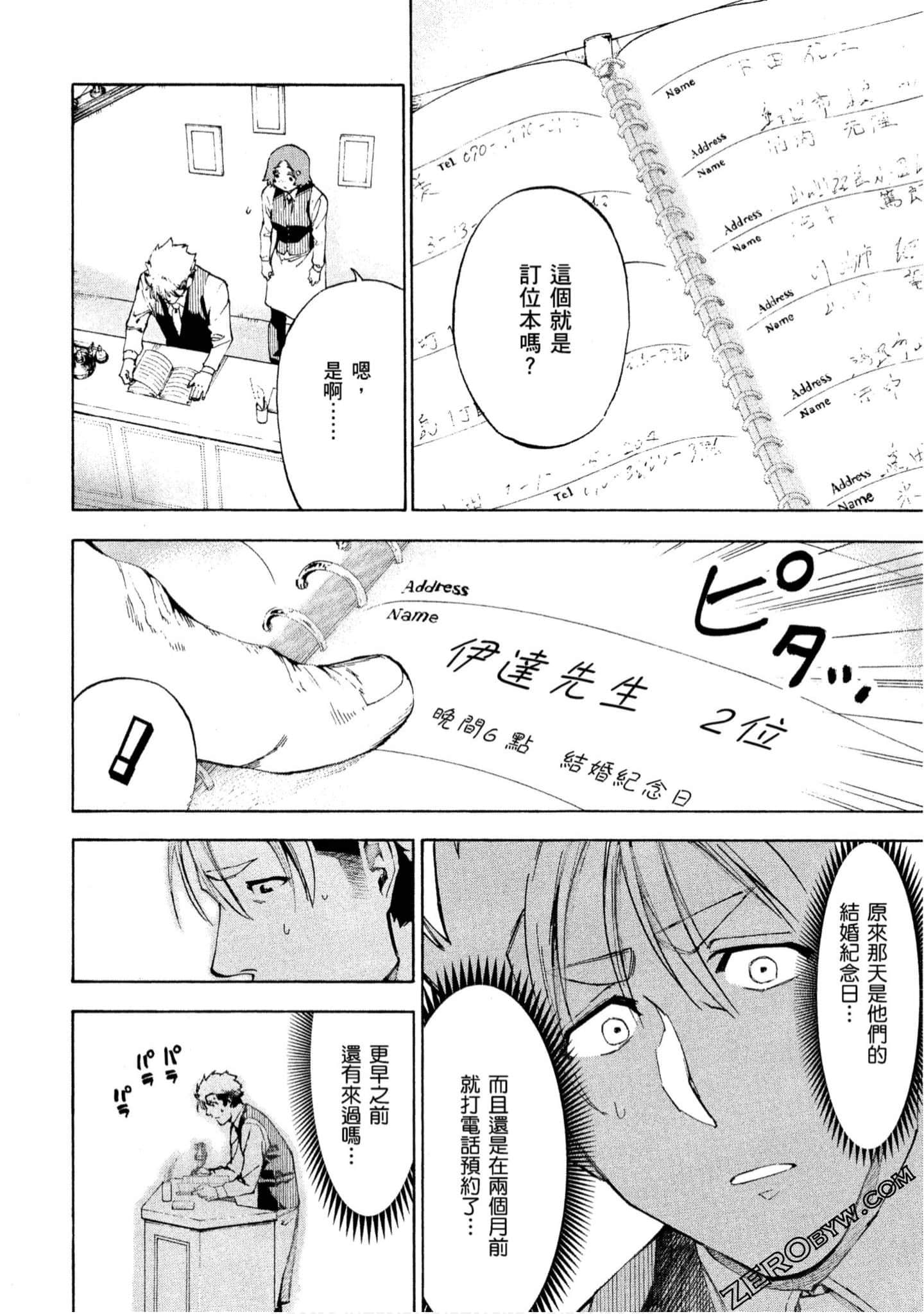 第 39 页