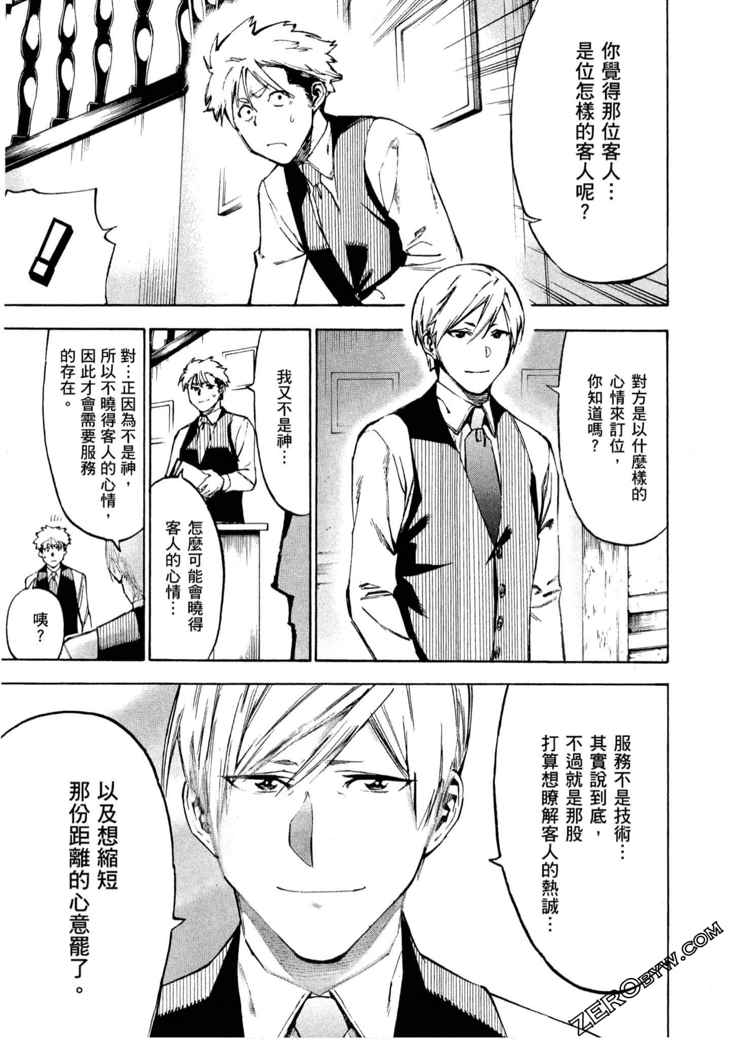 第 40 页