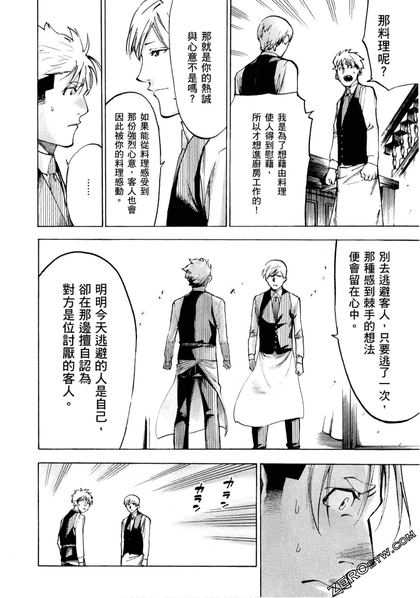 第 41 页