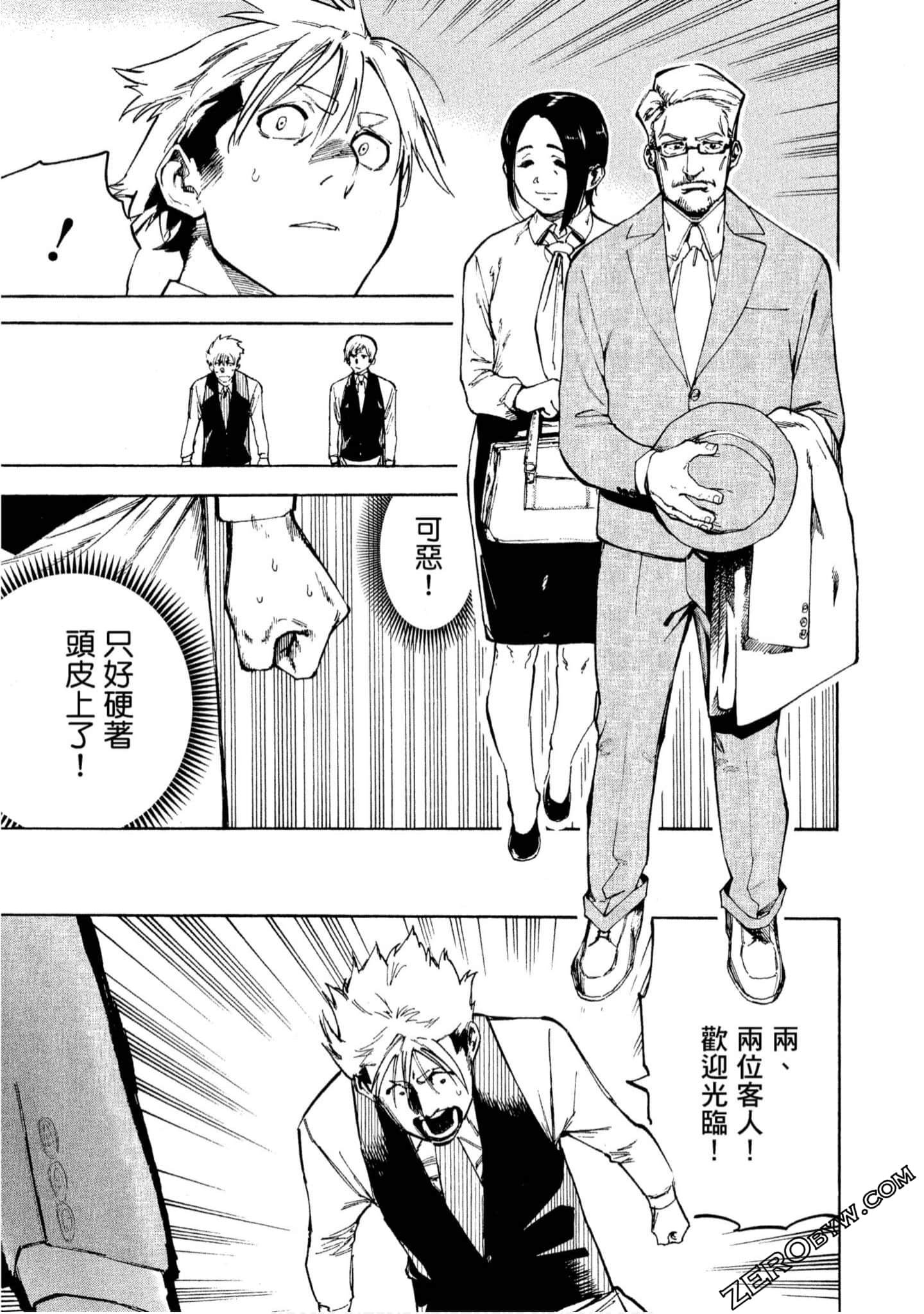 第 42 页