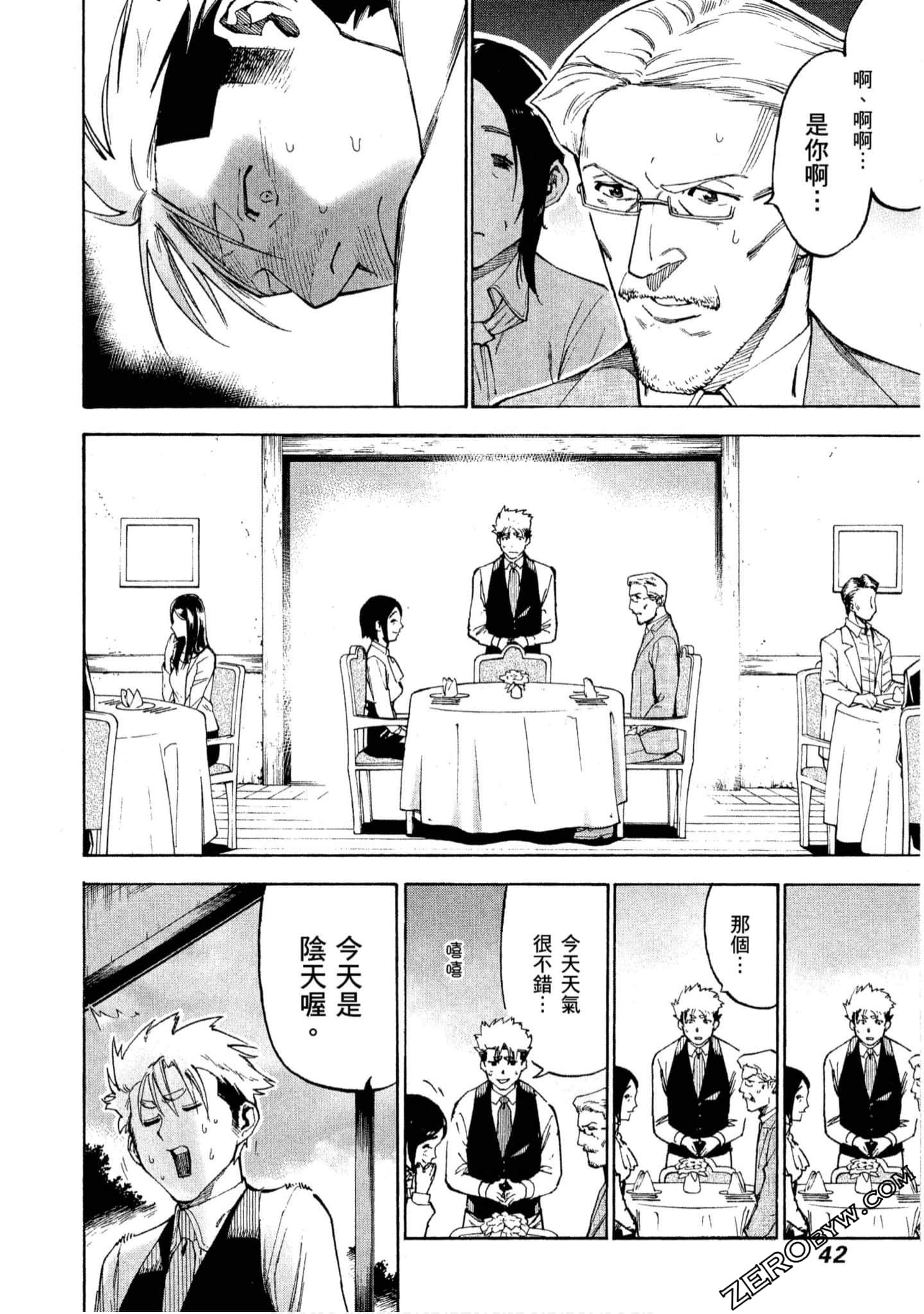 第 43 页
