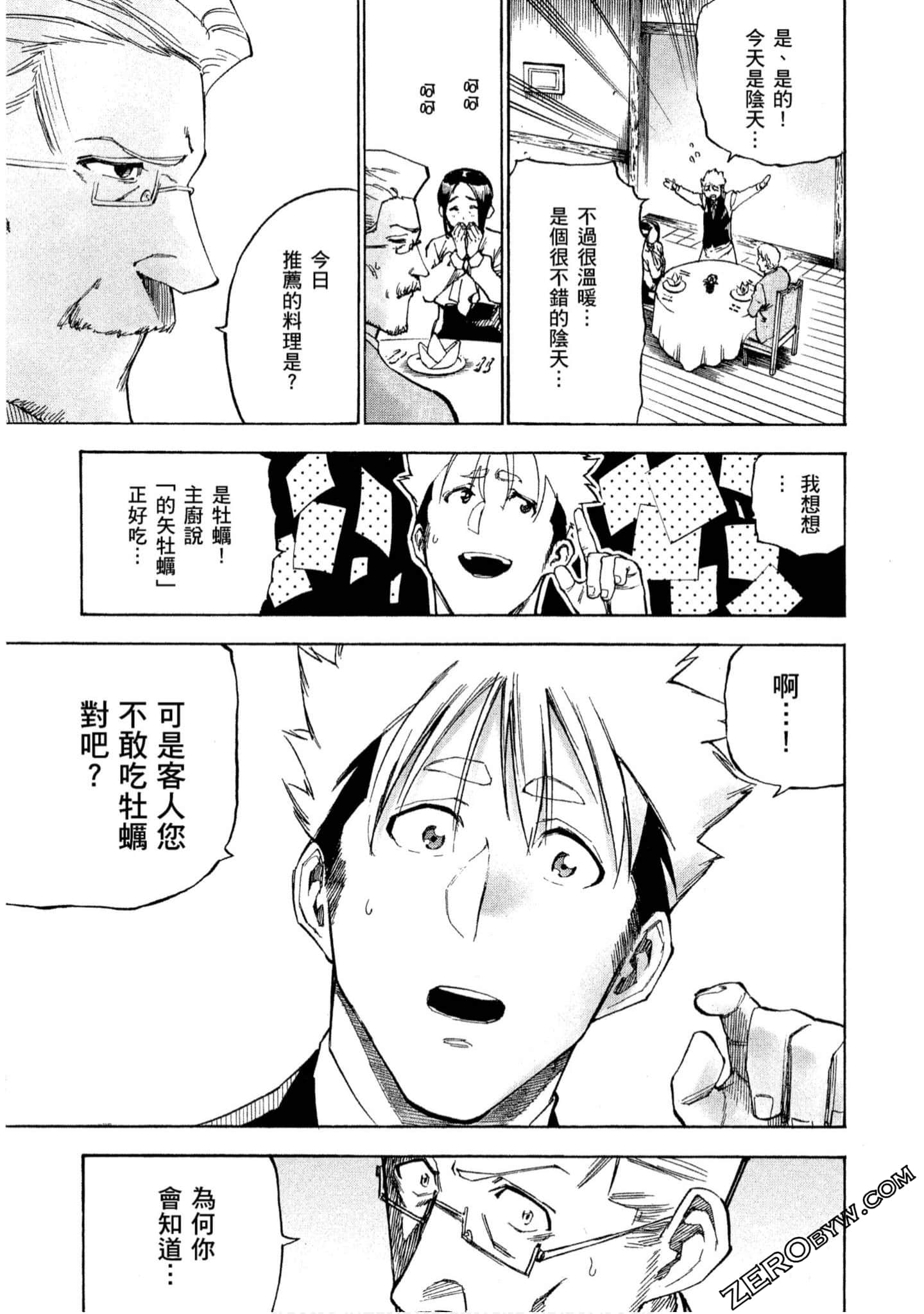 第 44 页