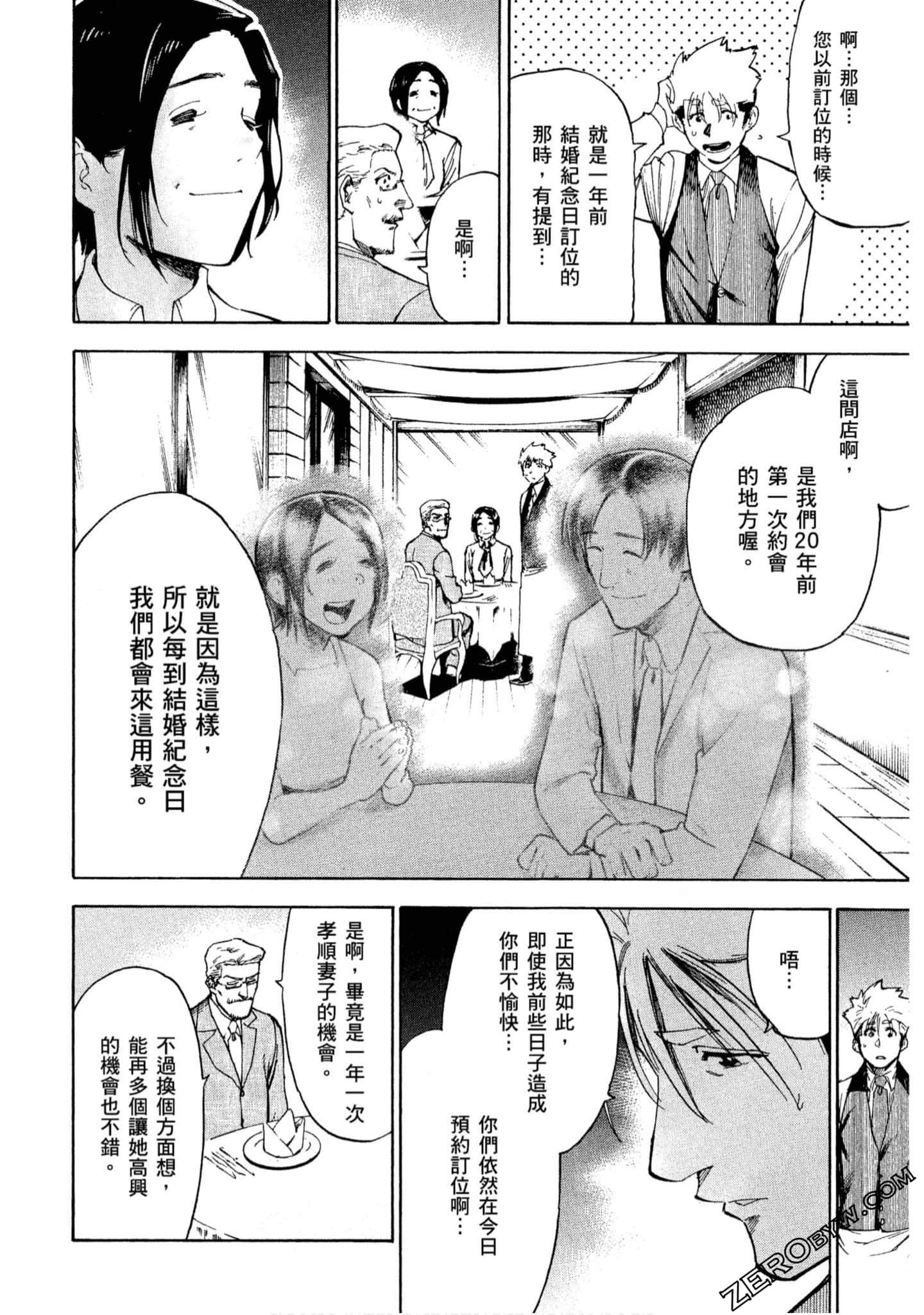 第 45 页
