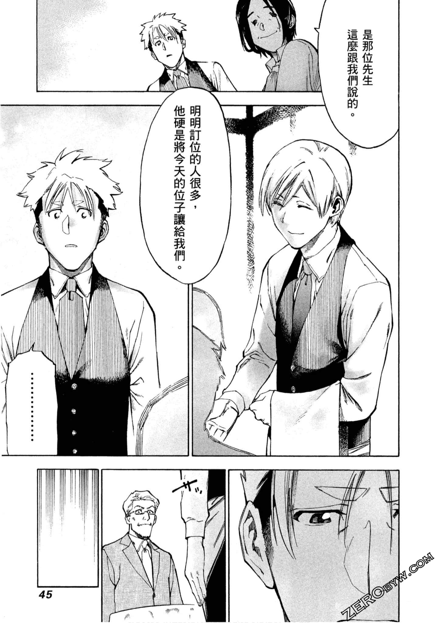第 46 页