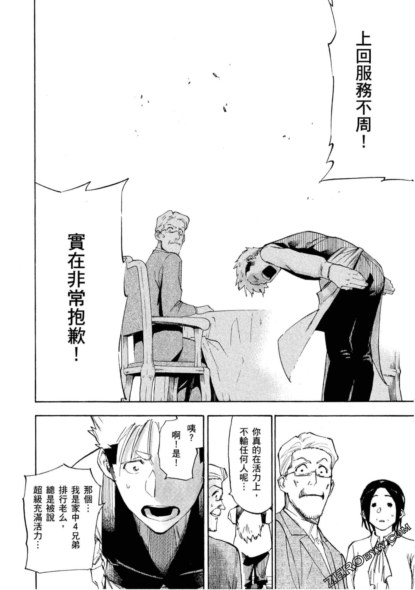 第 47 页