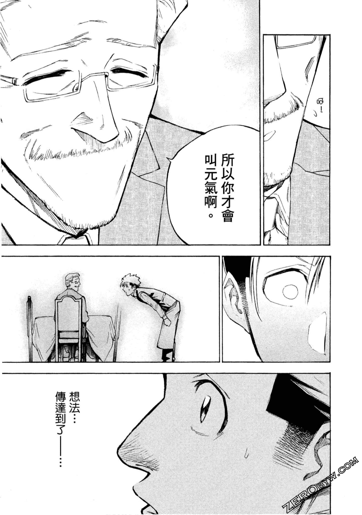 第 48 页
