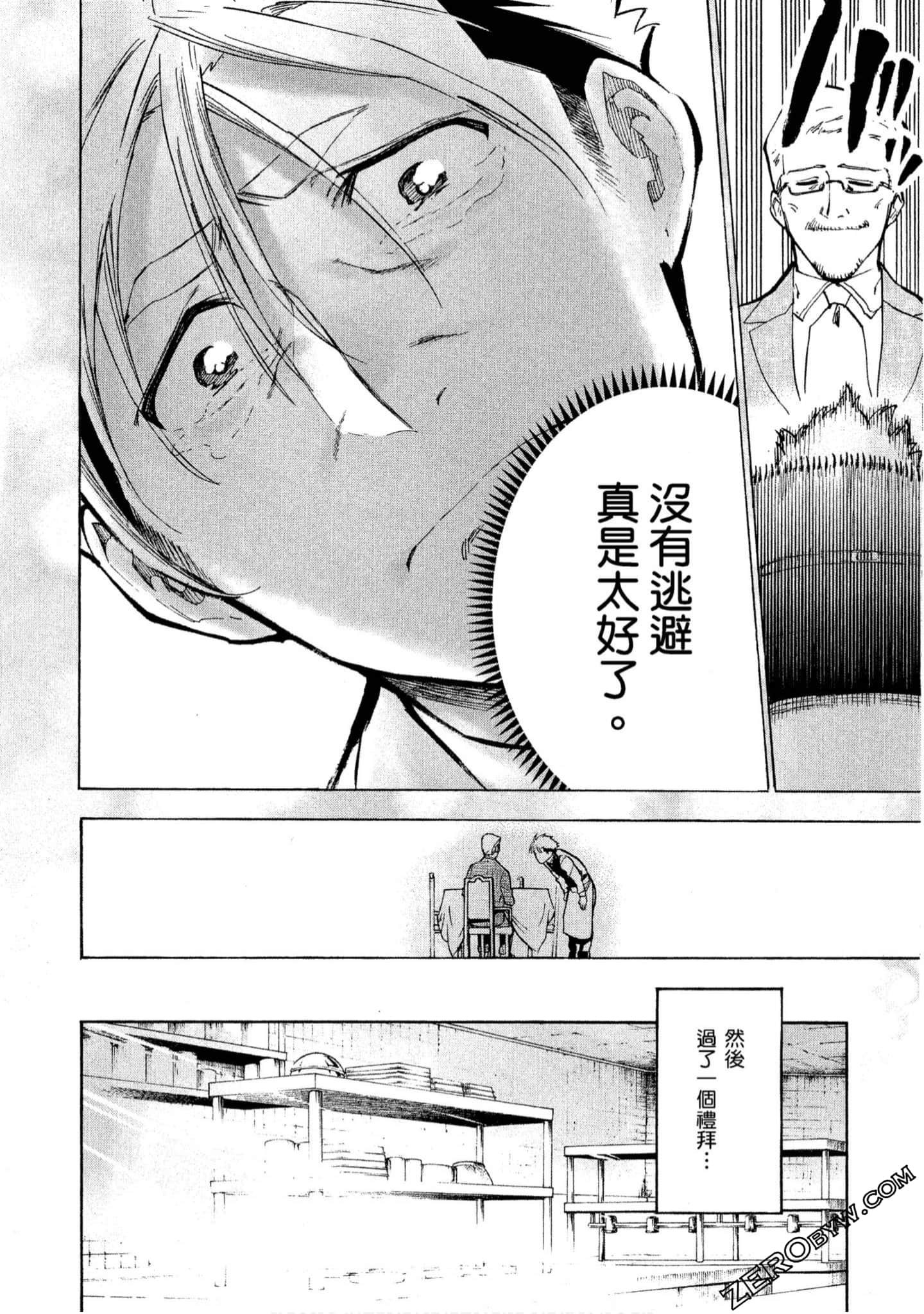 第 49 页