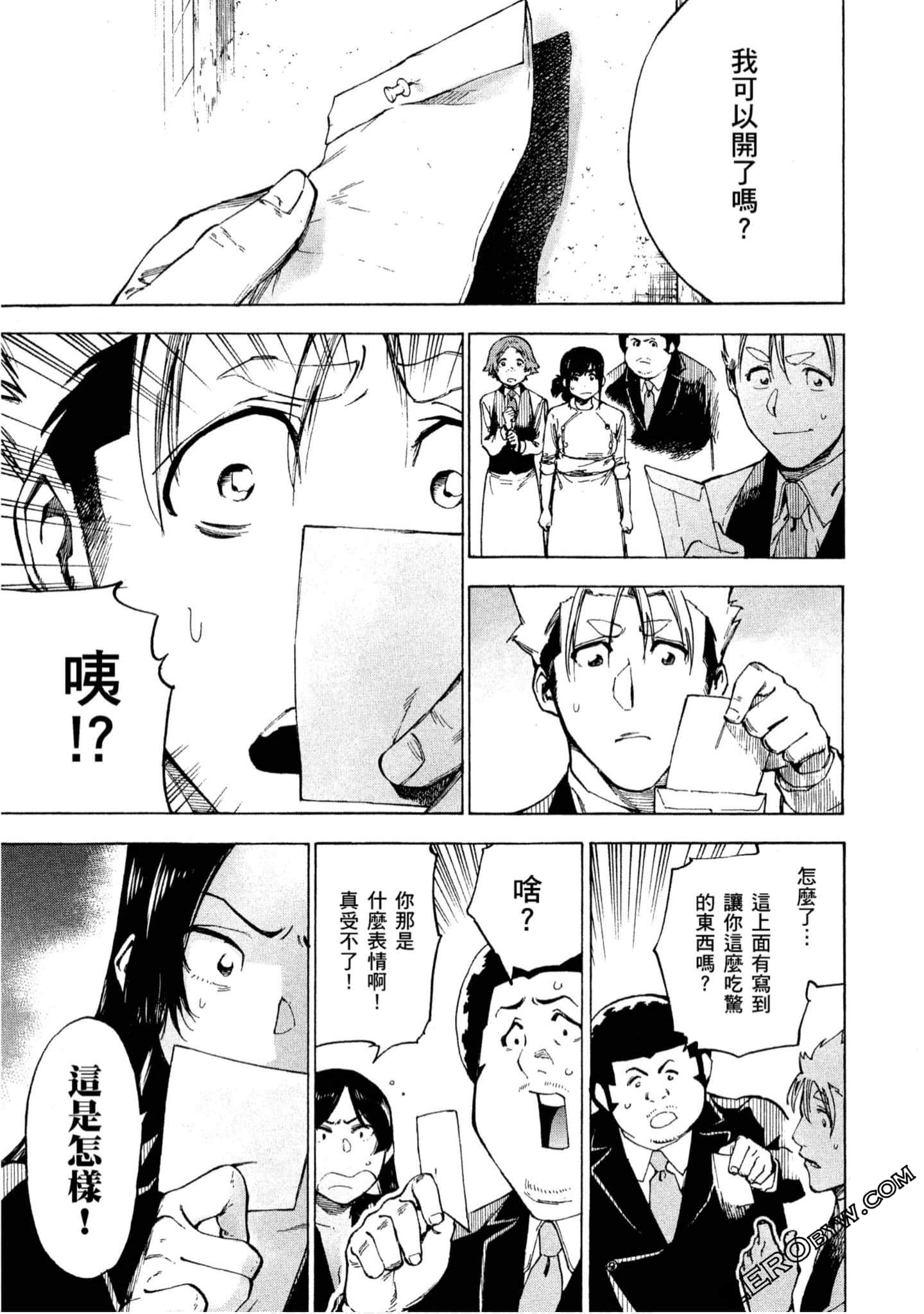 第 50 页