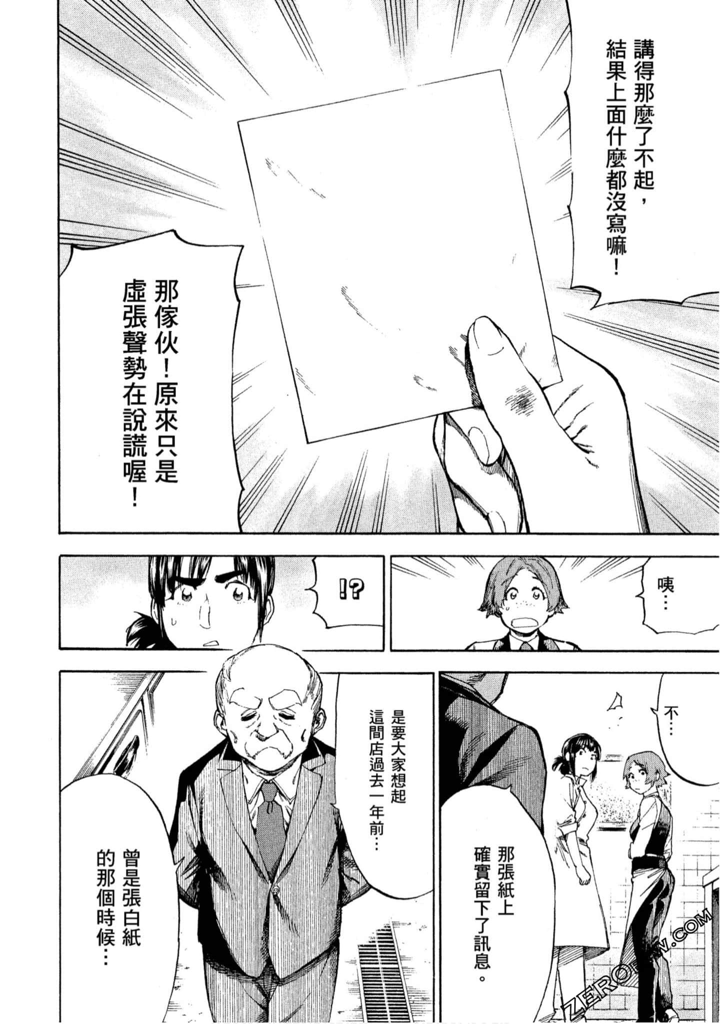 第 51 页